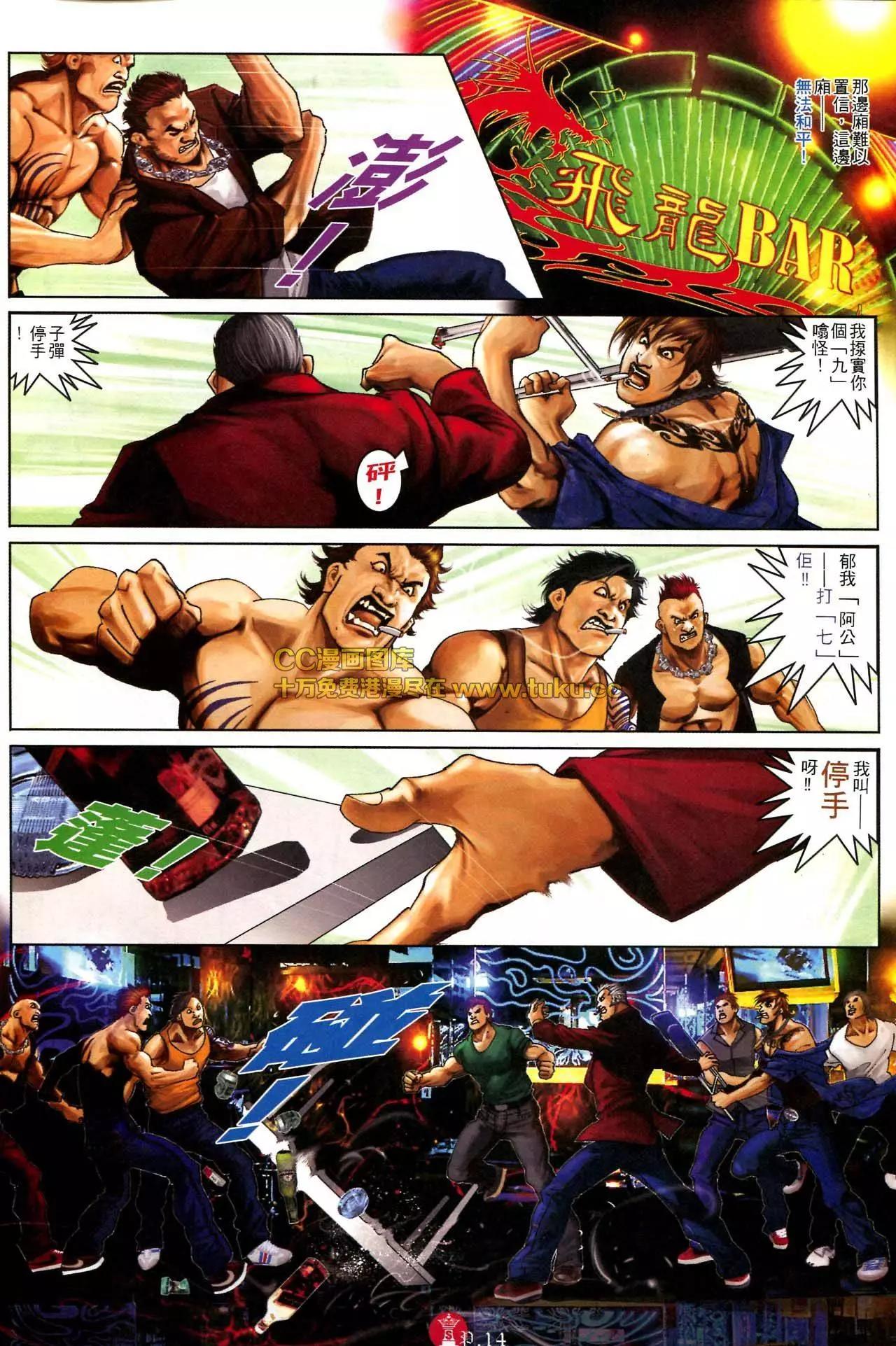 第581回12