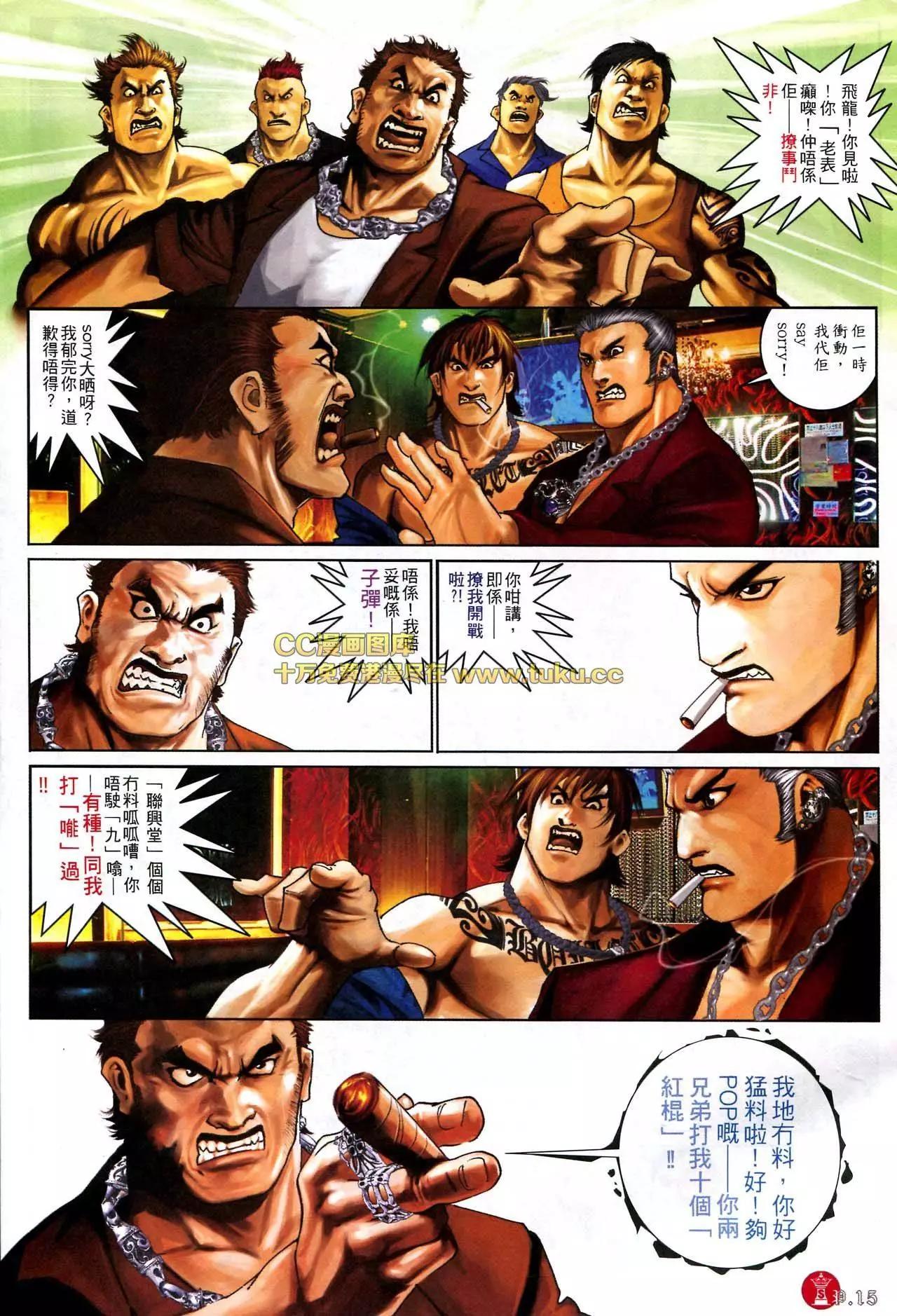 第581回13