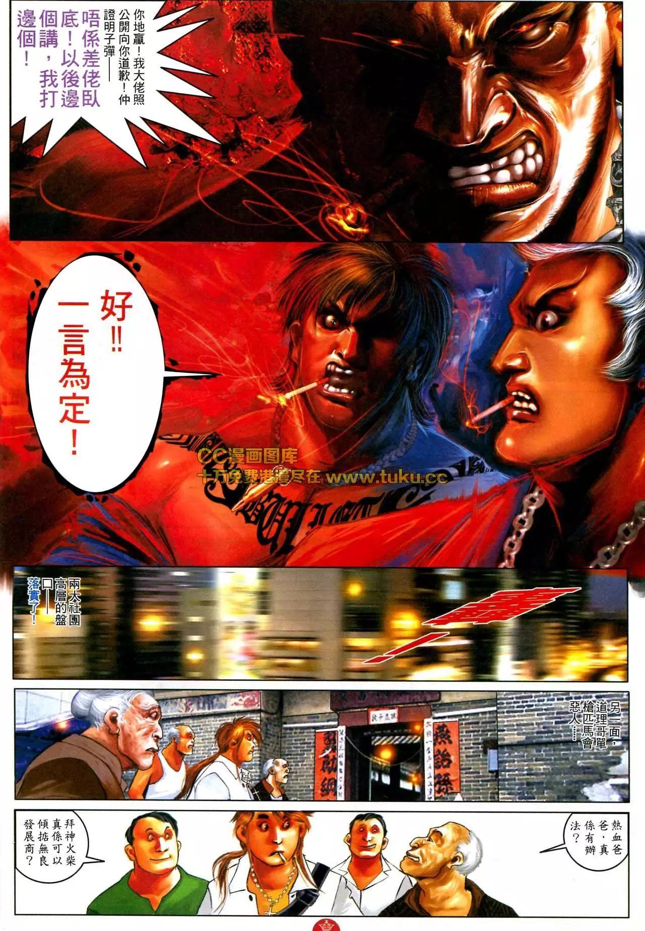 第581回14