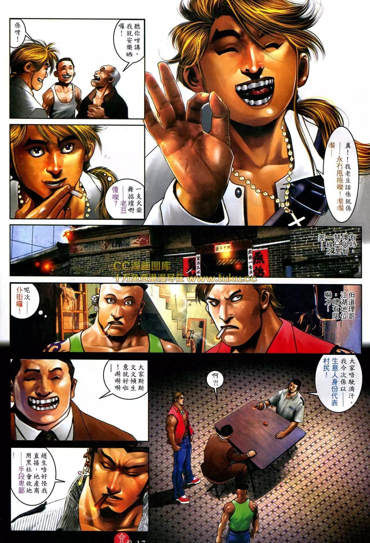 第581回15