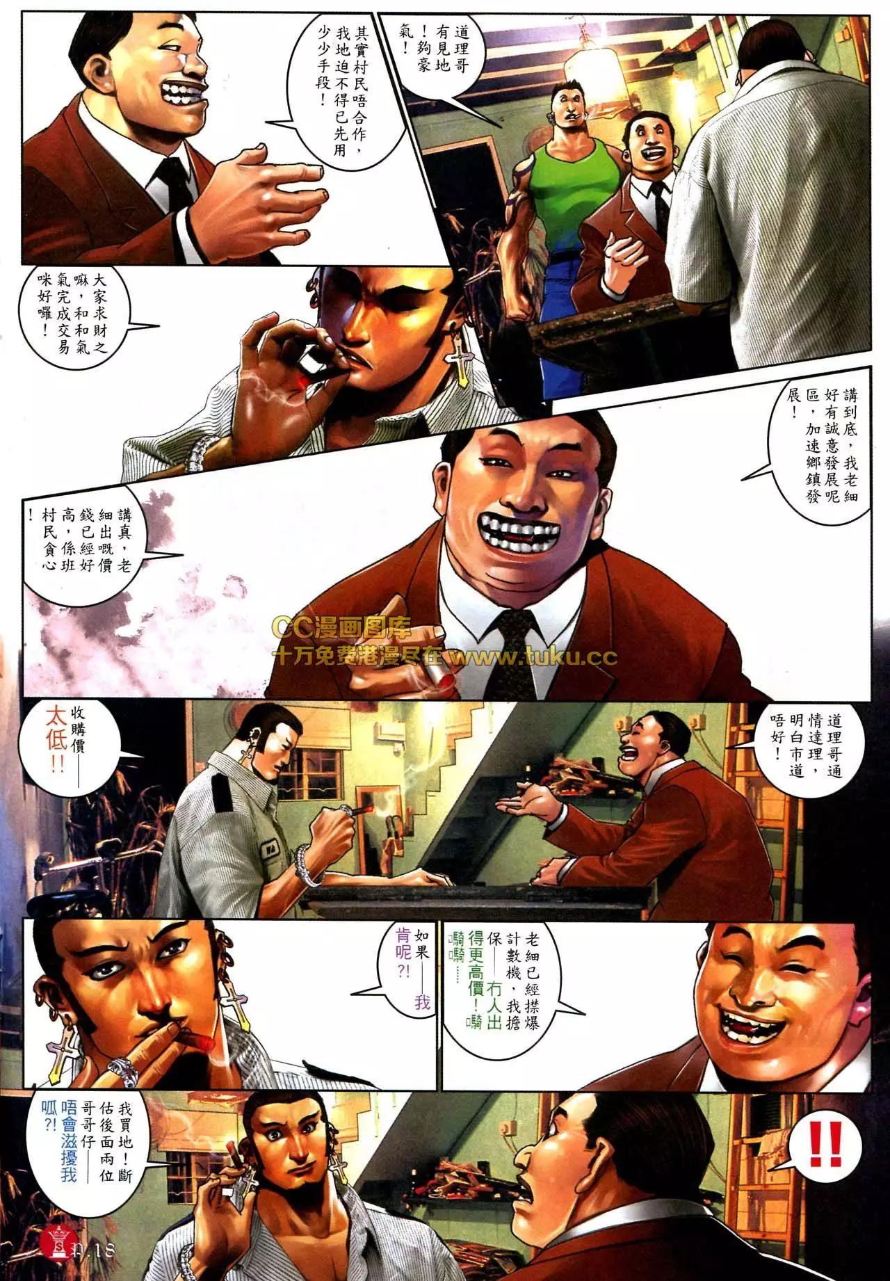 第581回16