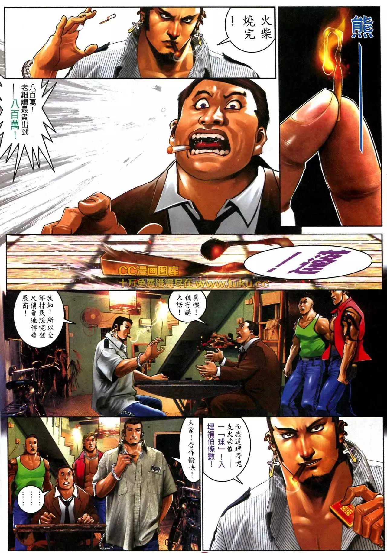 第581回19