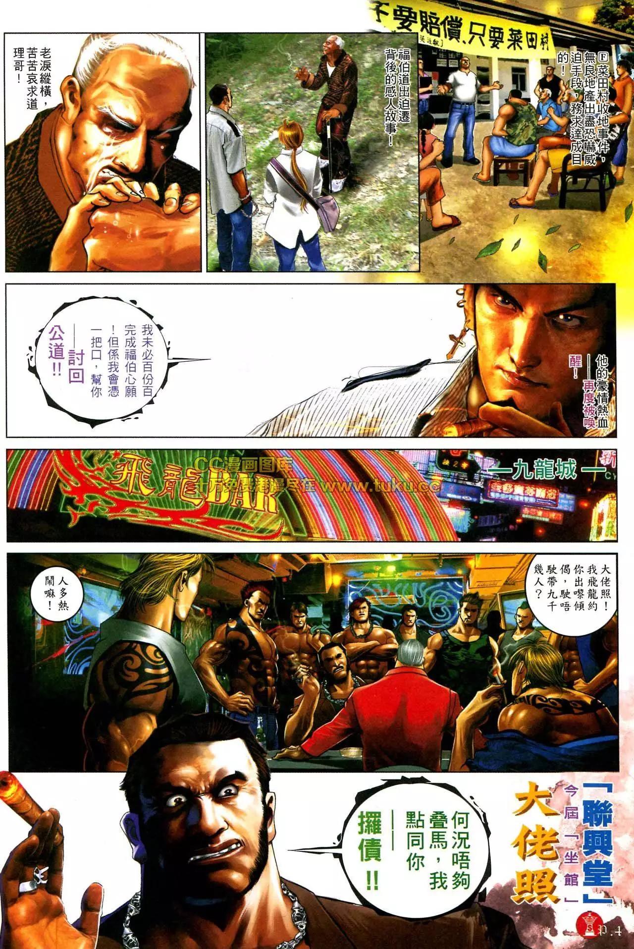 第581回2