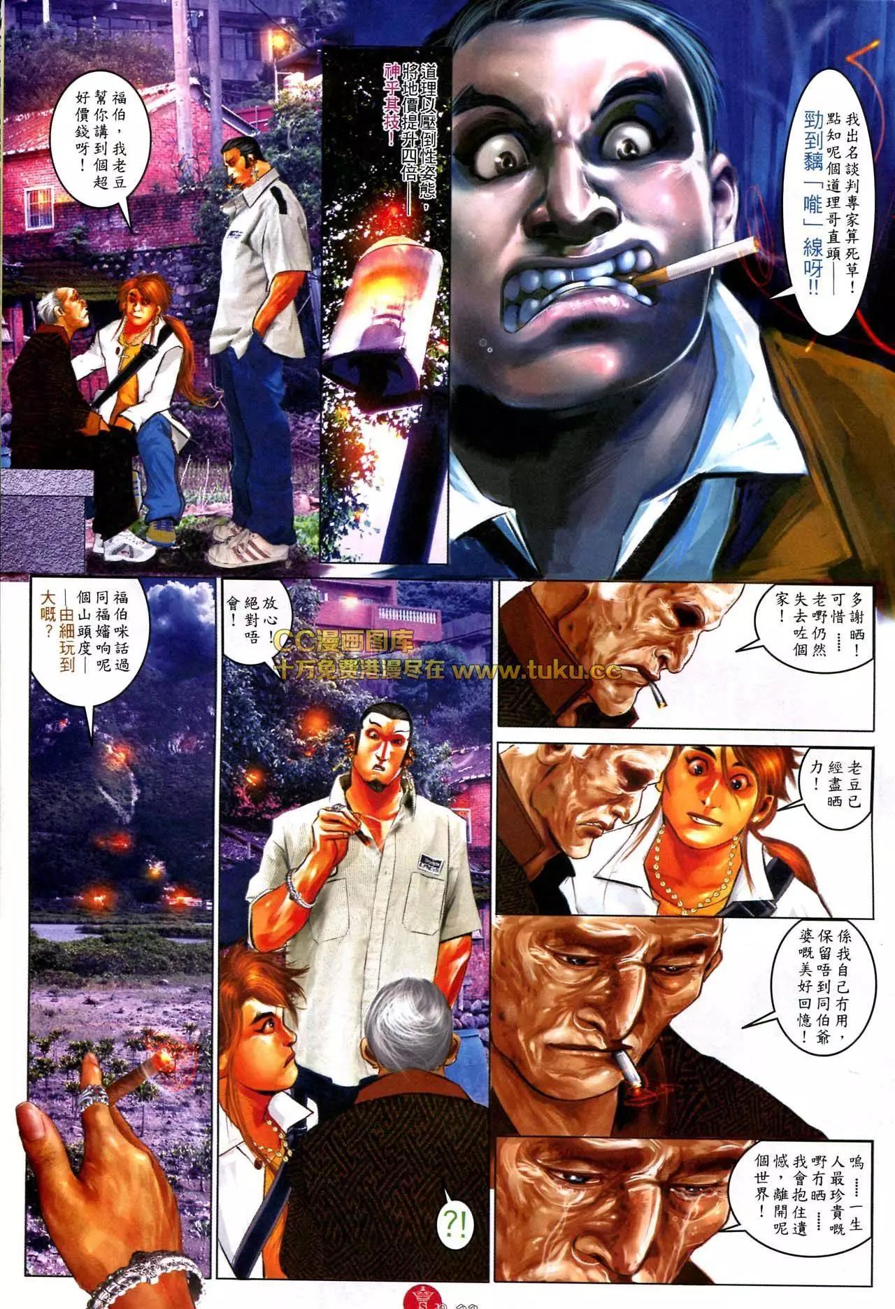 第581回20