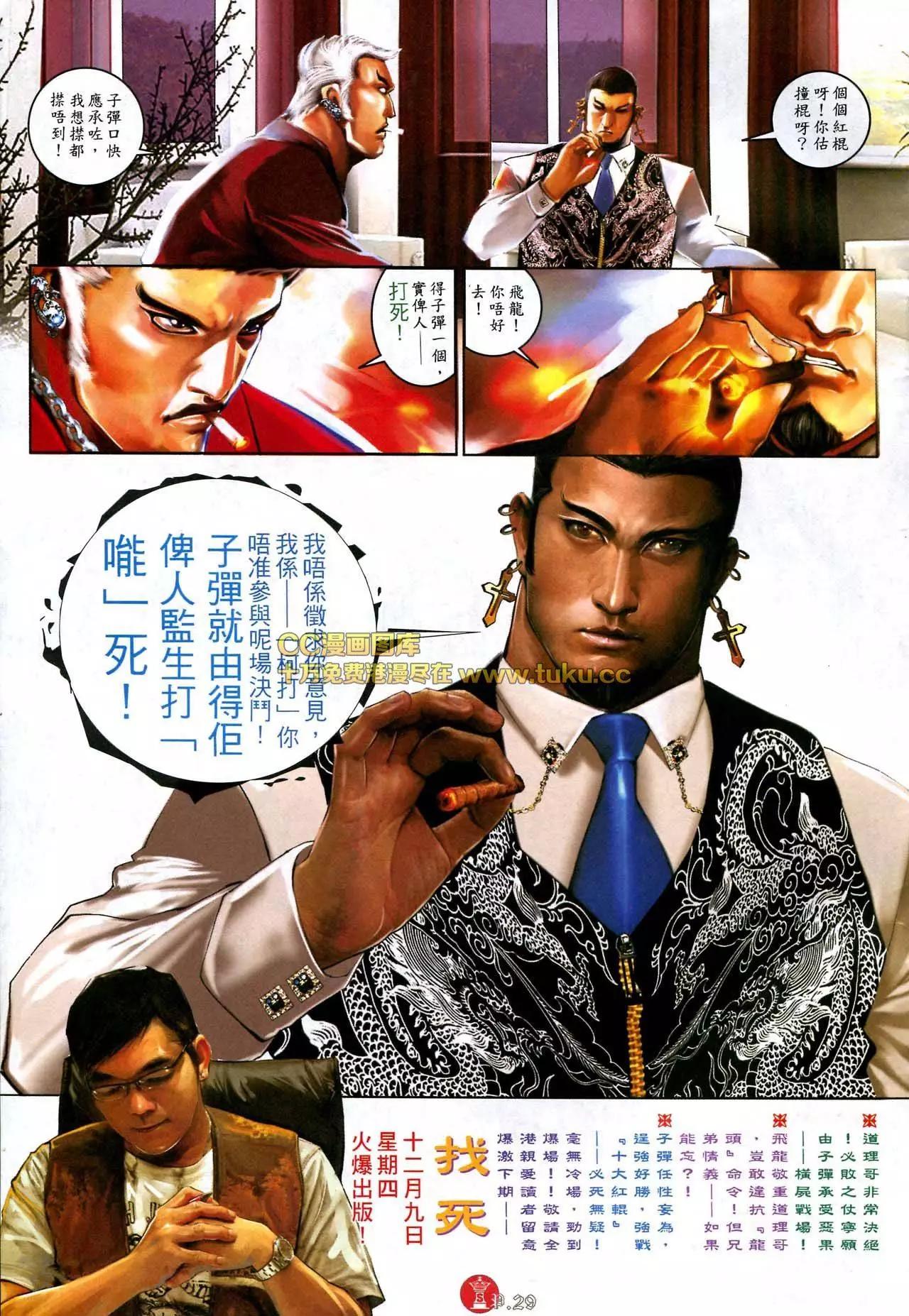 第581回26