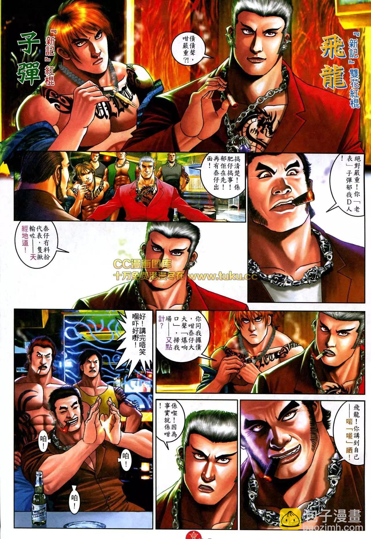 第581回3