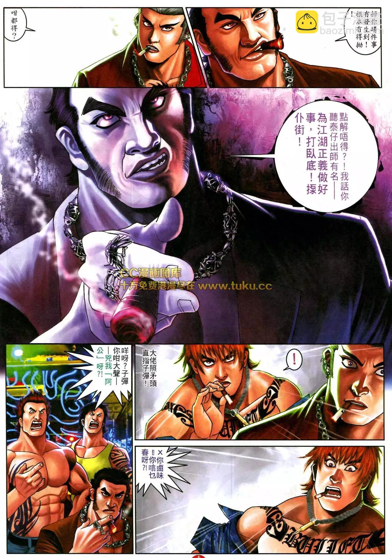第581回4