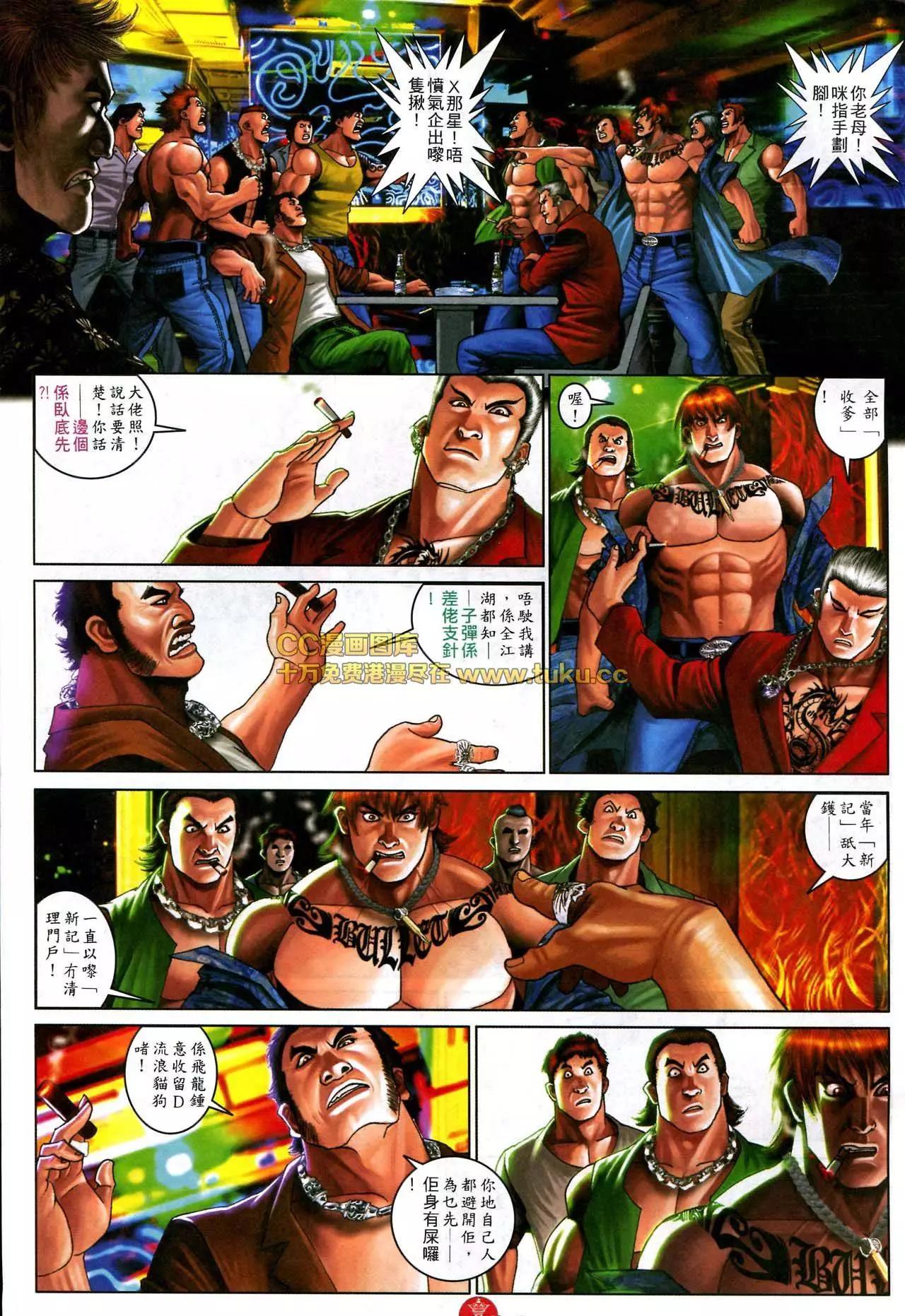 第581回5