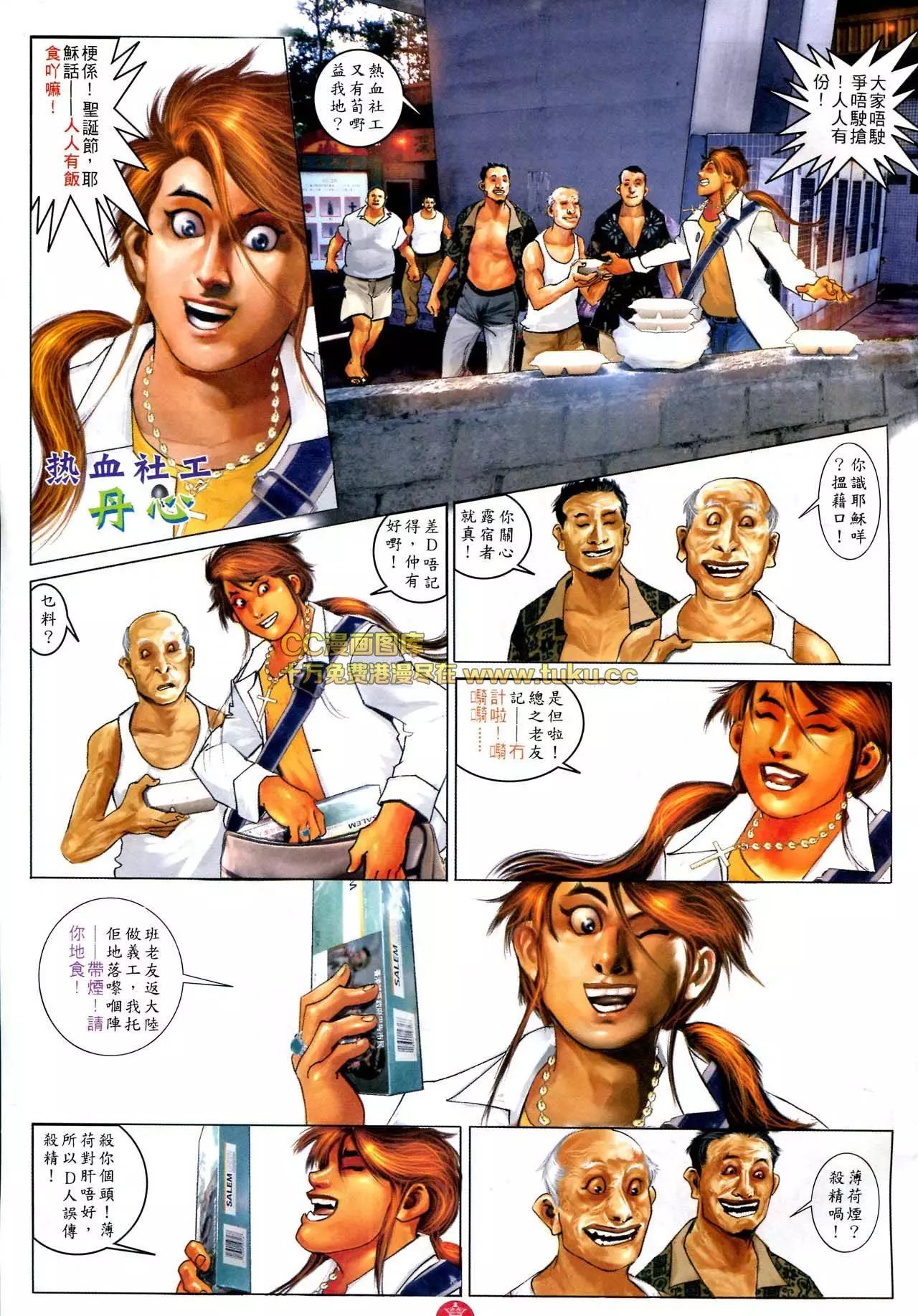第582回18