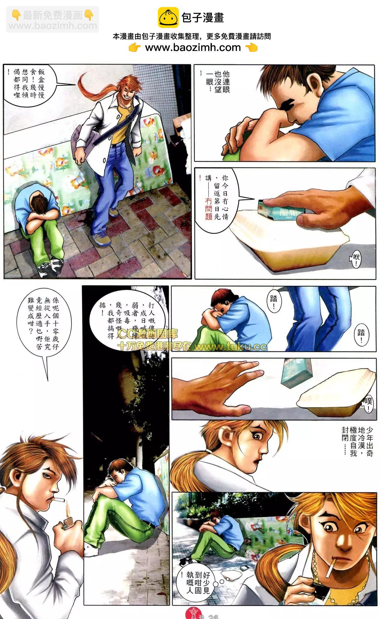 第582回21