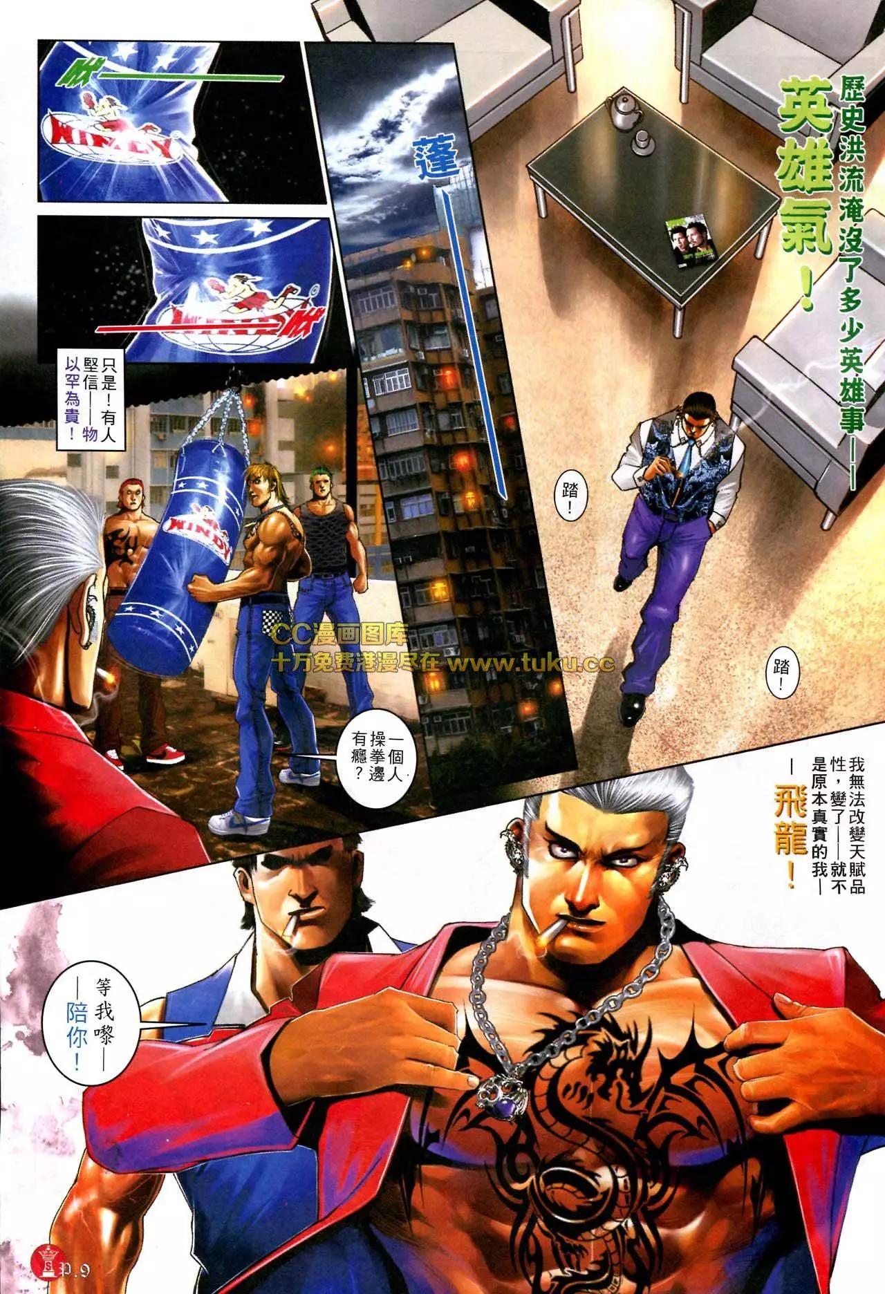 第582回7