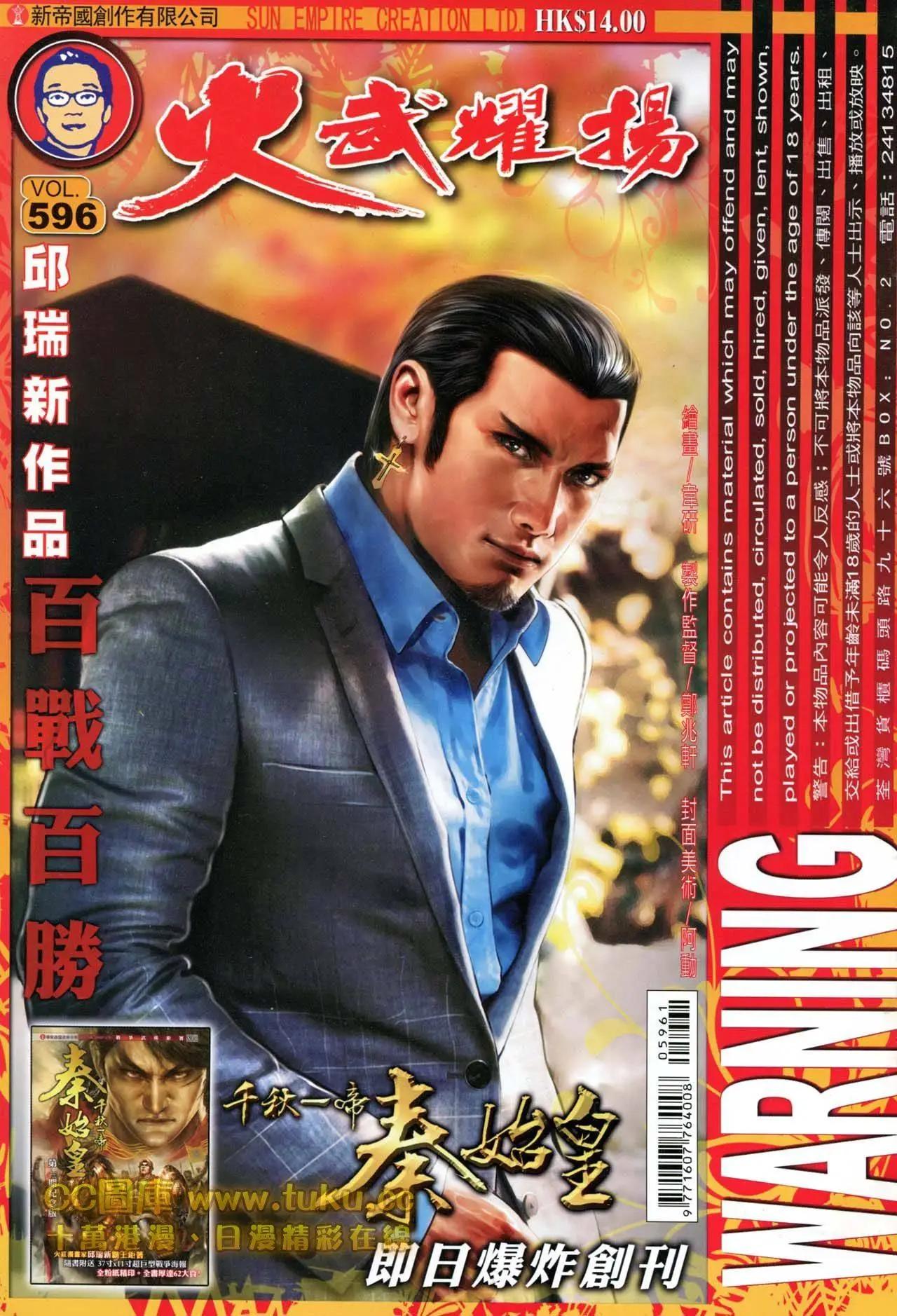 第596回0