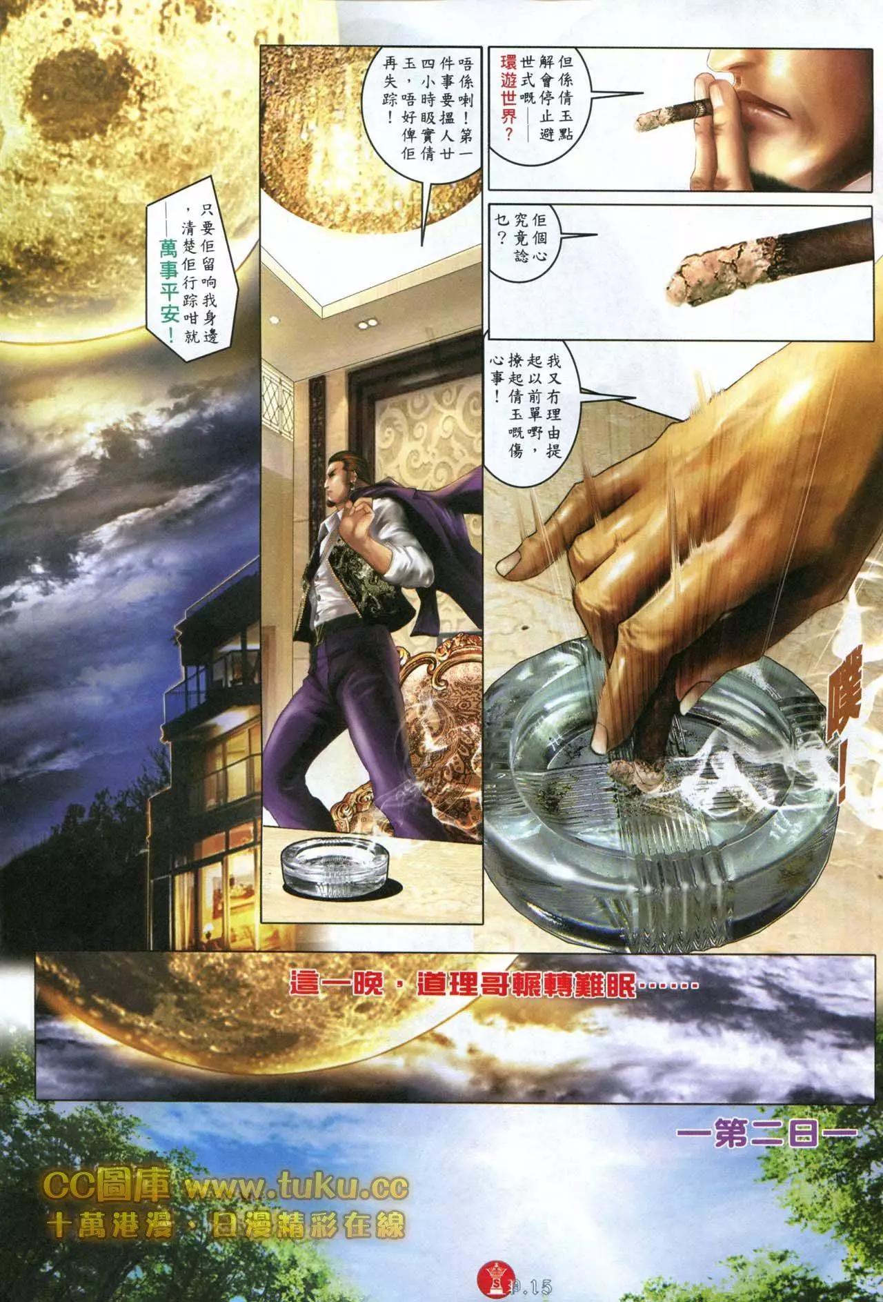 第599回12