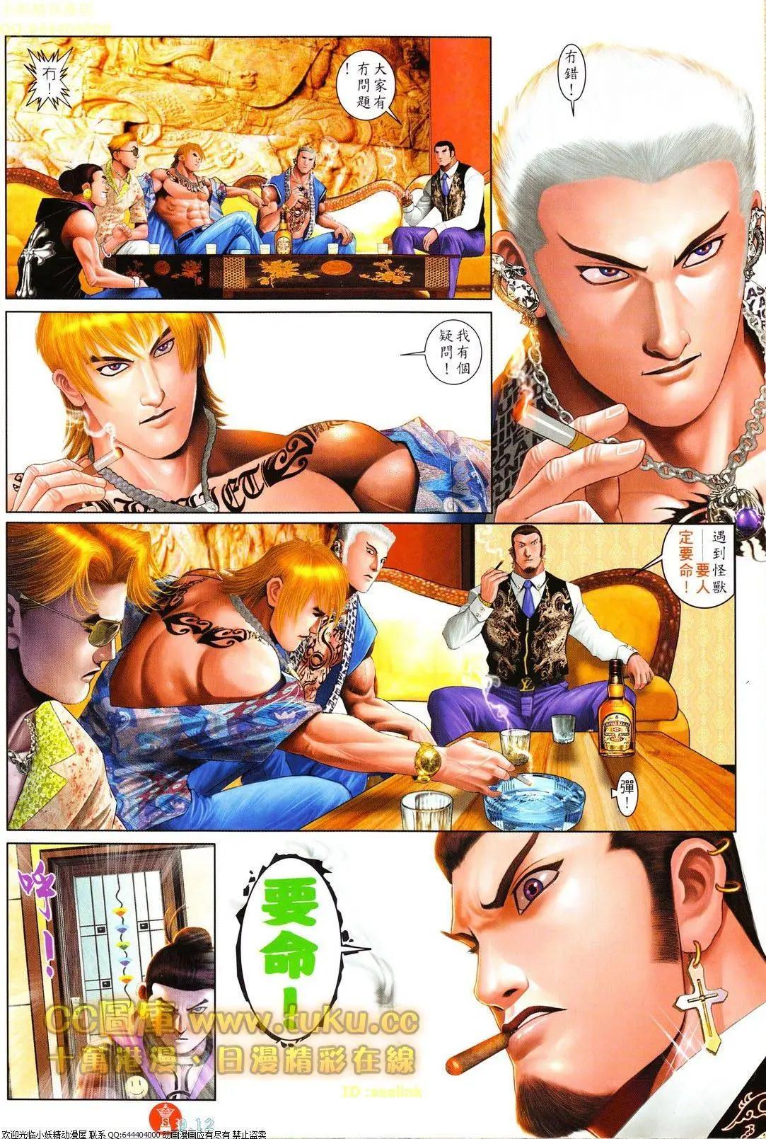 第613回11