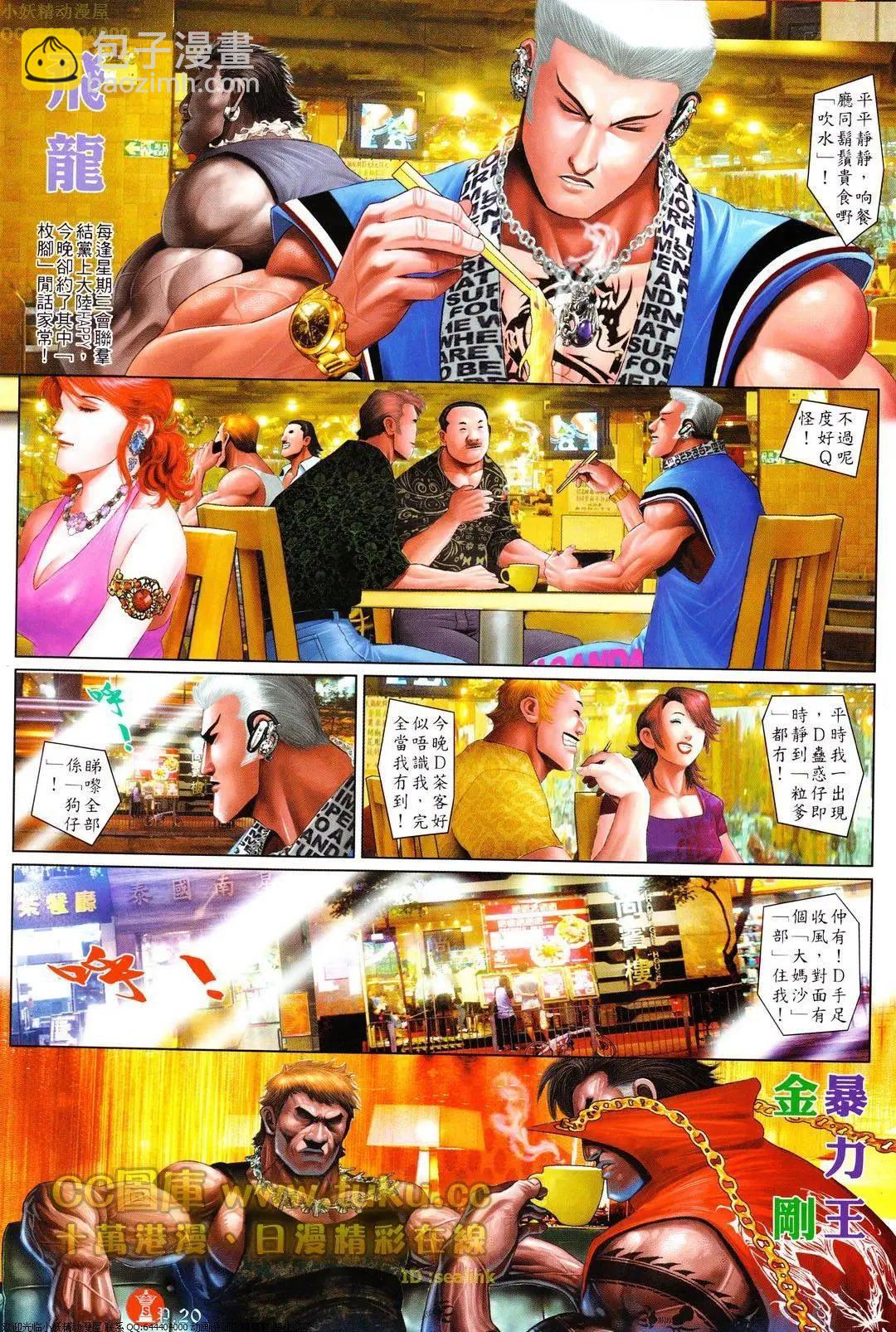 第613回19