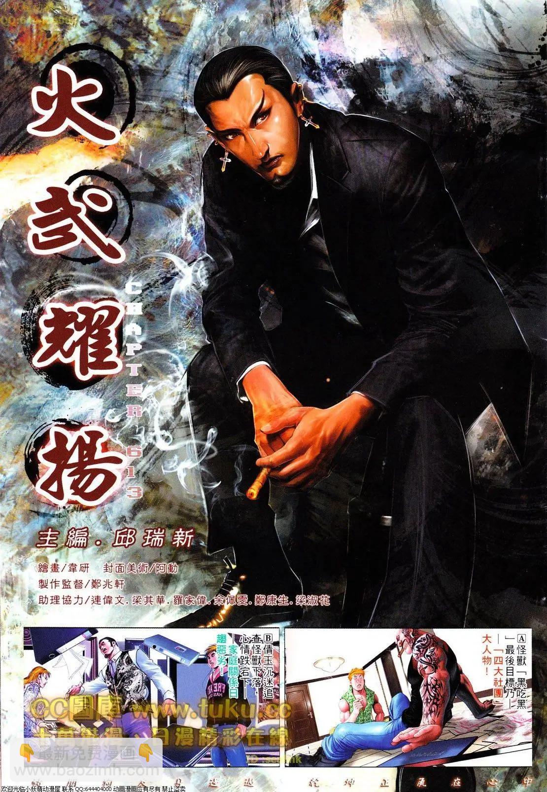 第613回2