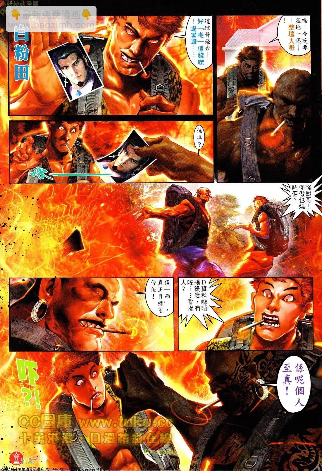 第613回26