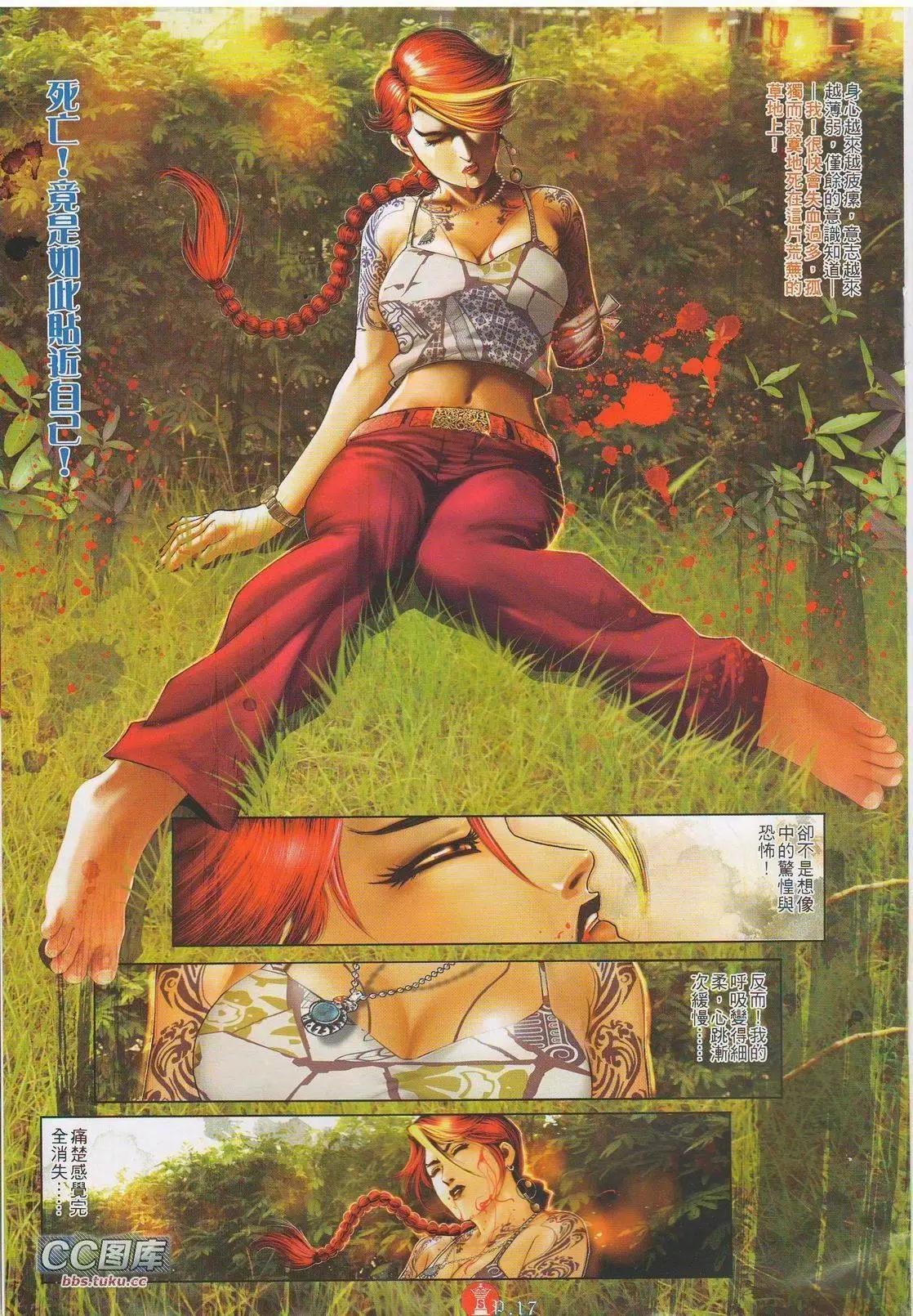第617回14