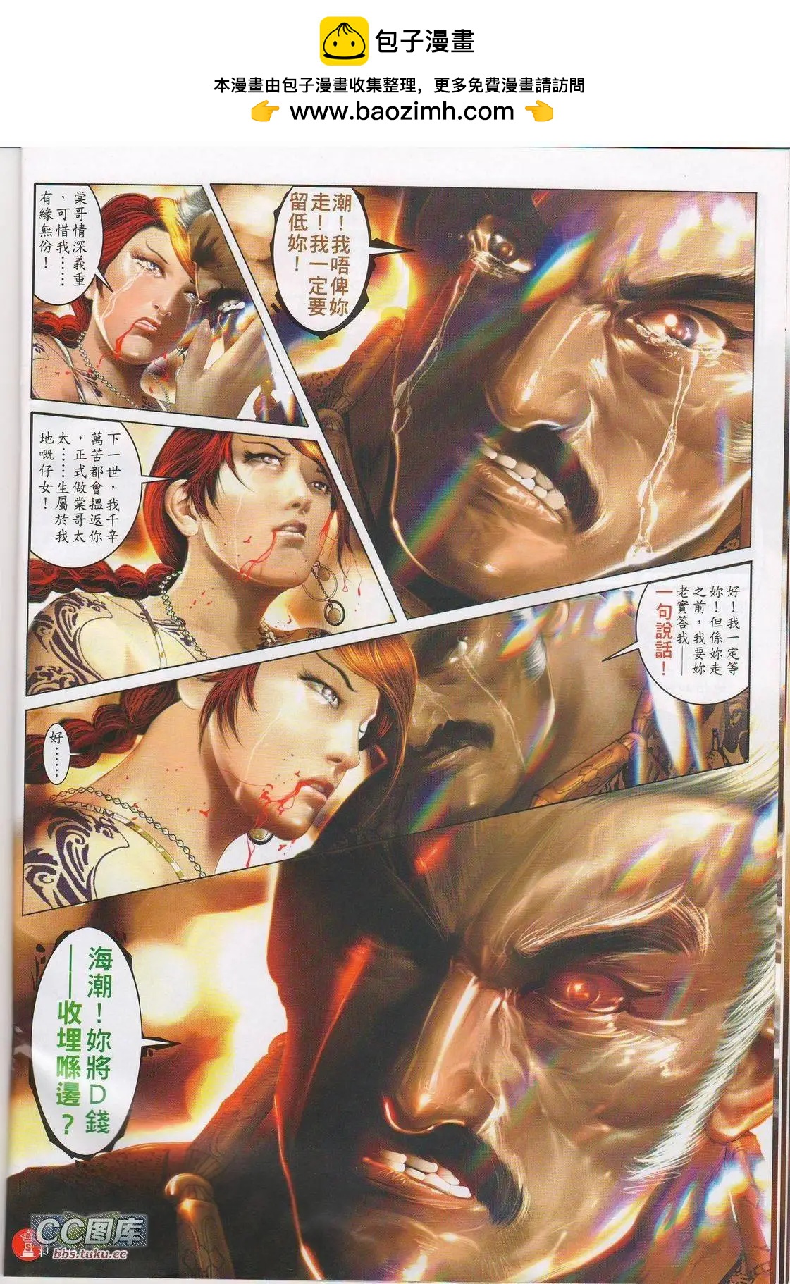 第617回22