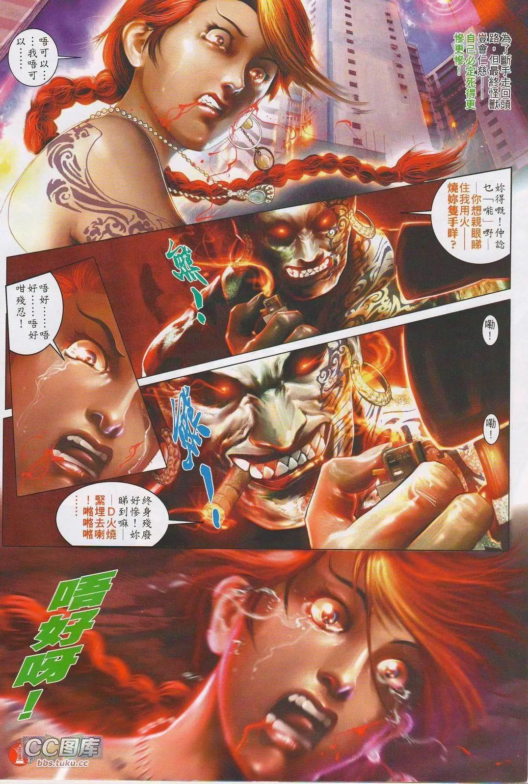 第617回7