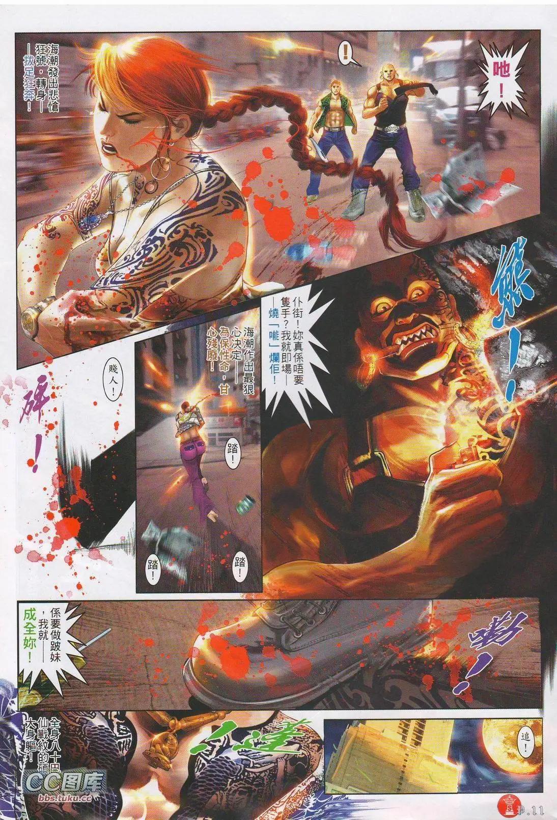 第617回8