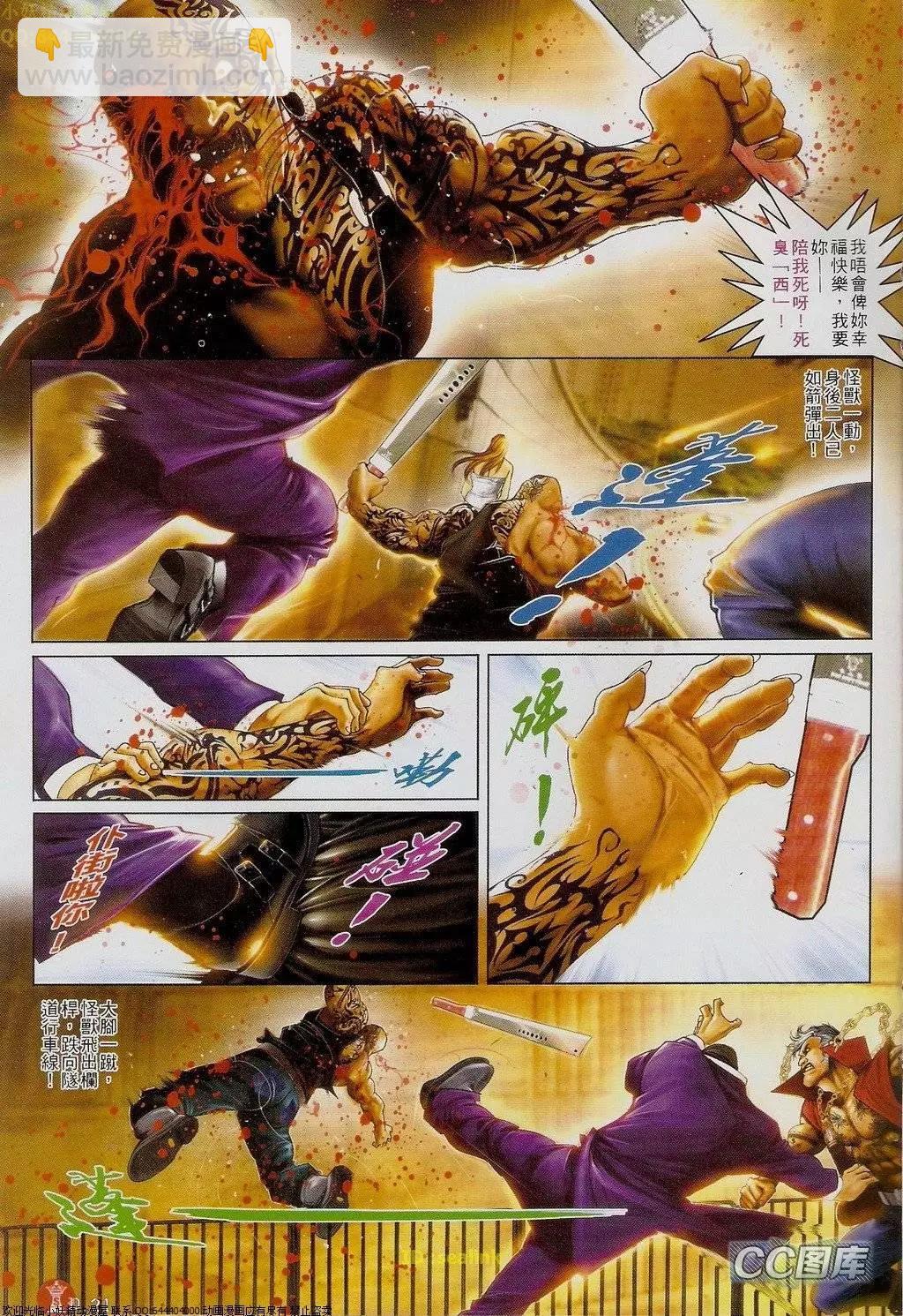 第621回20