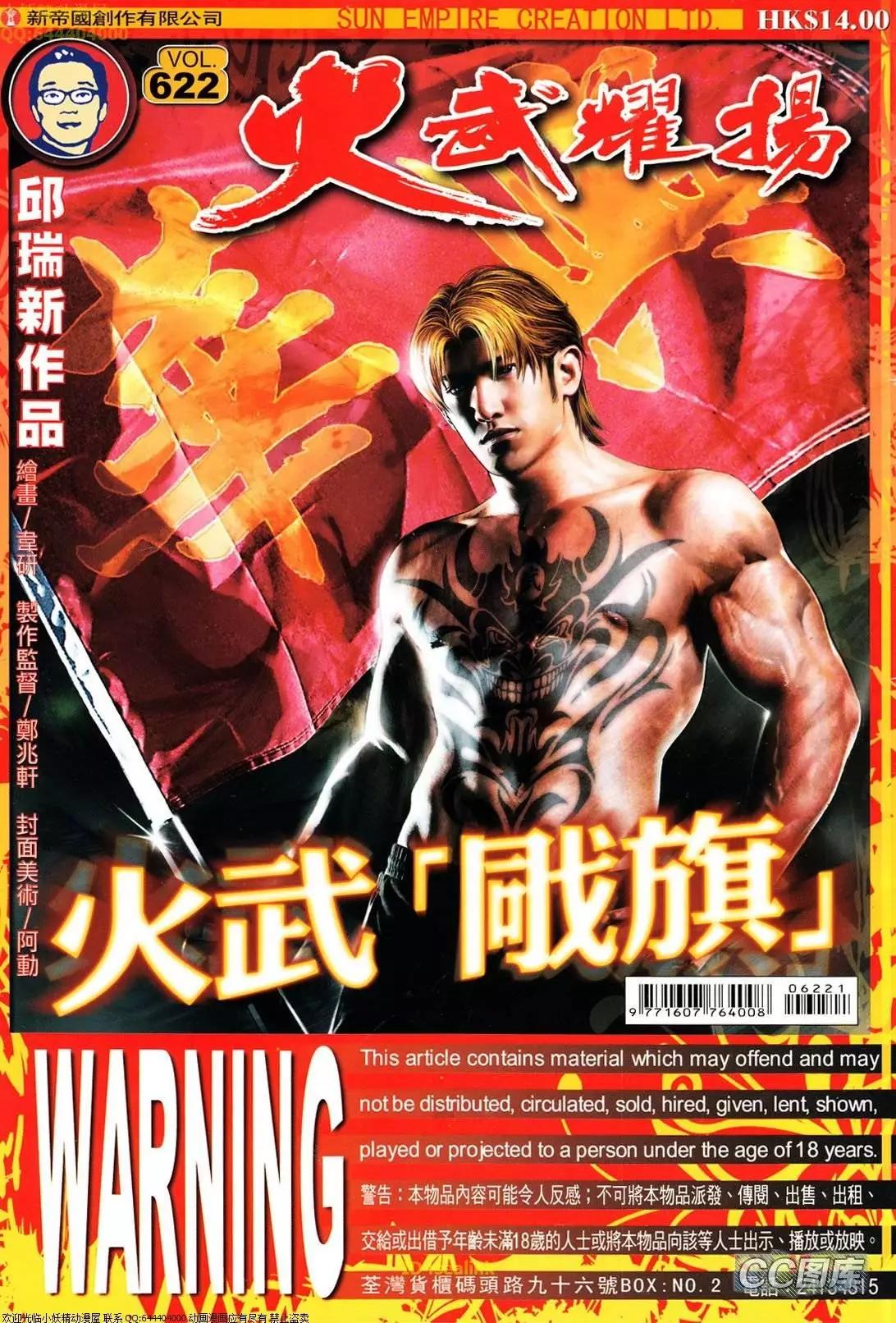 第622回0