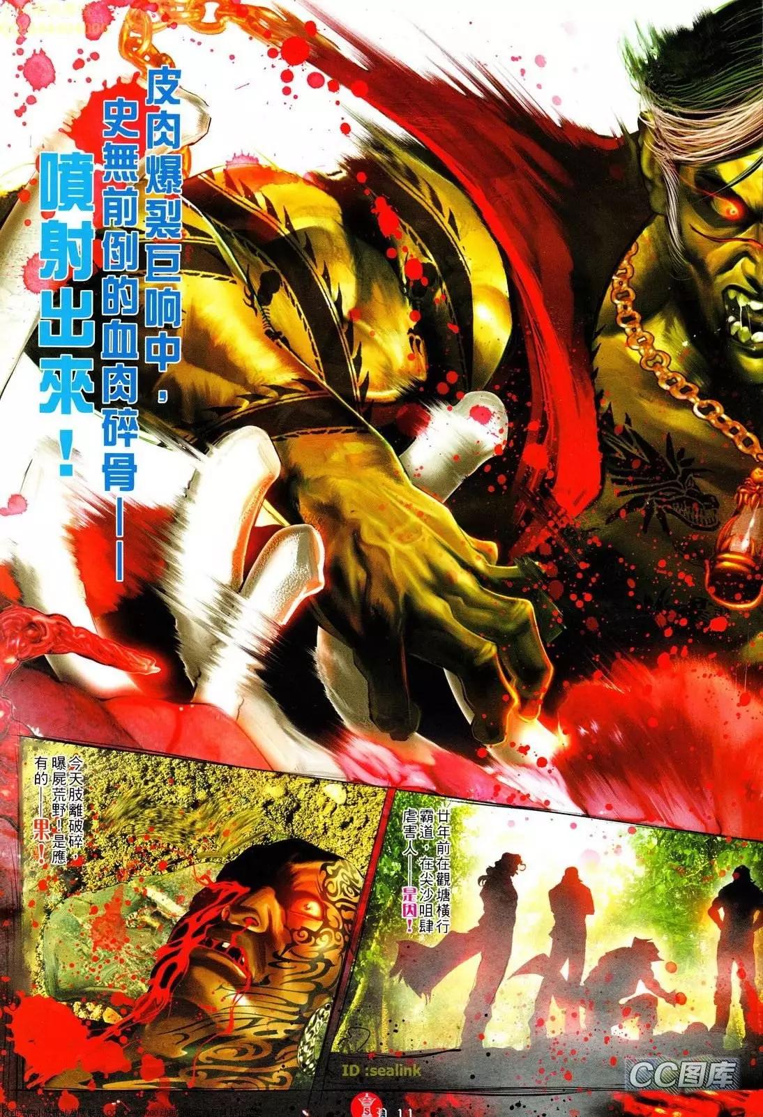 第622回10