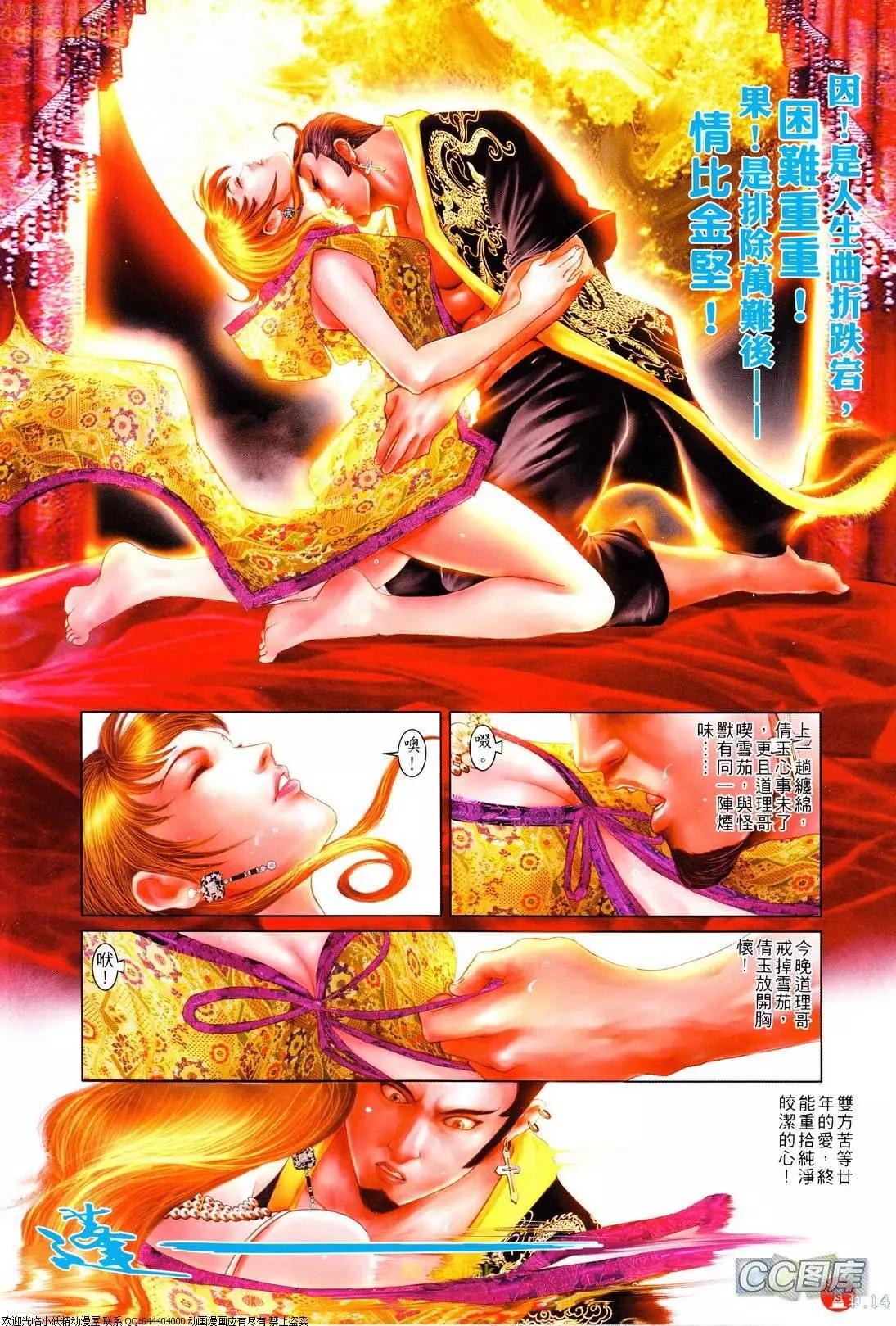 第622回13