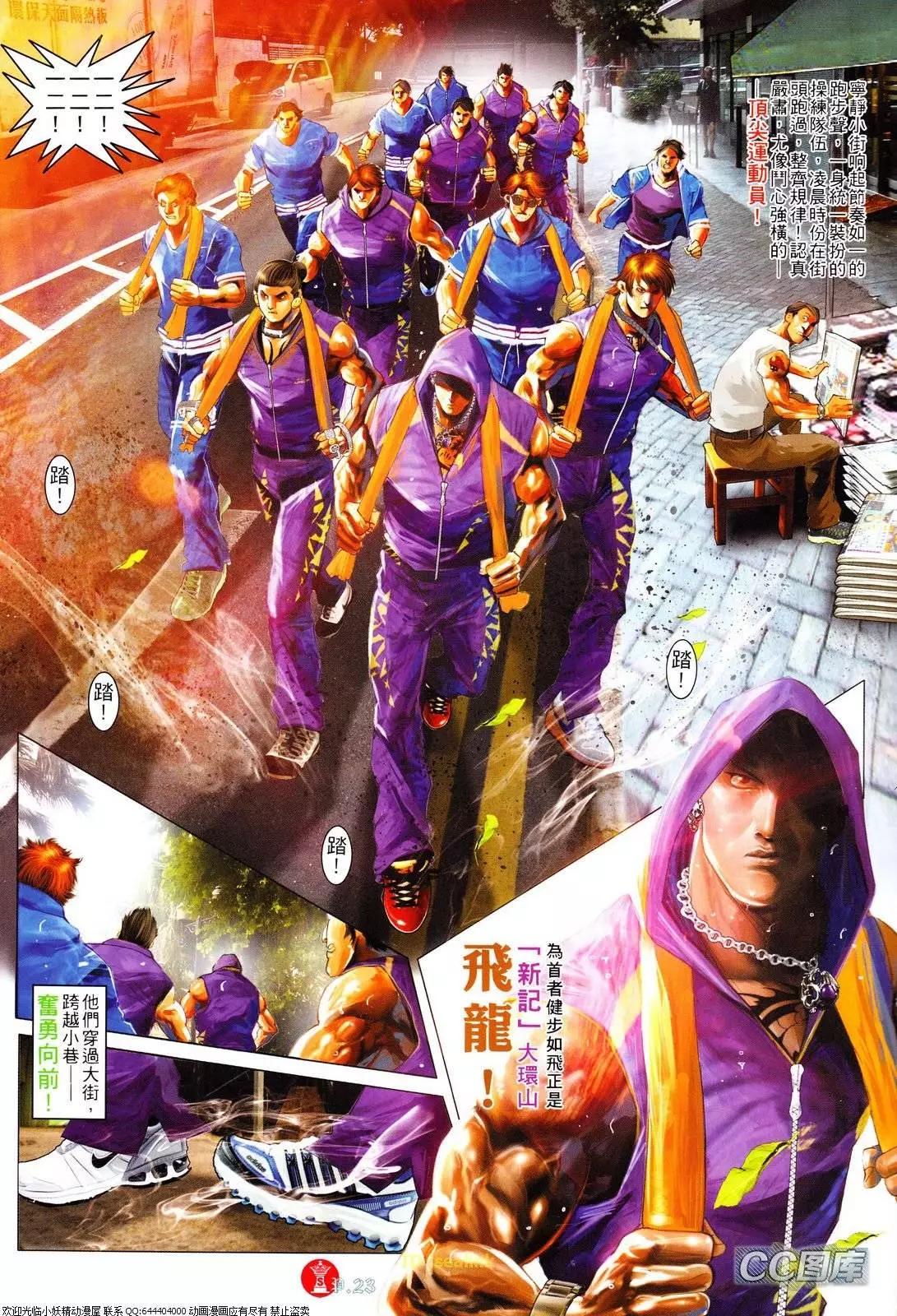 第622回22
