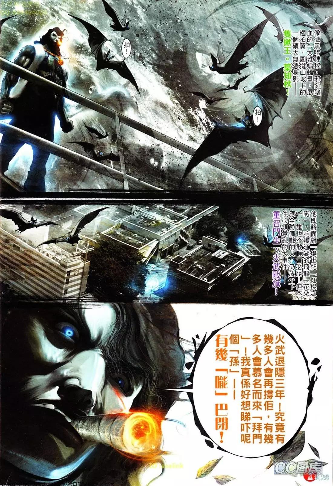 第622回27