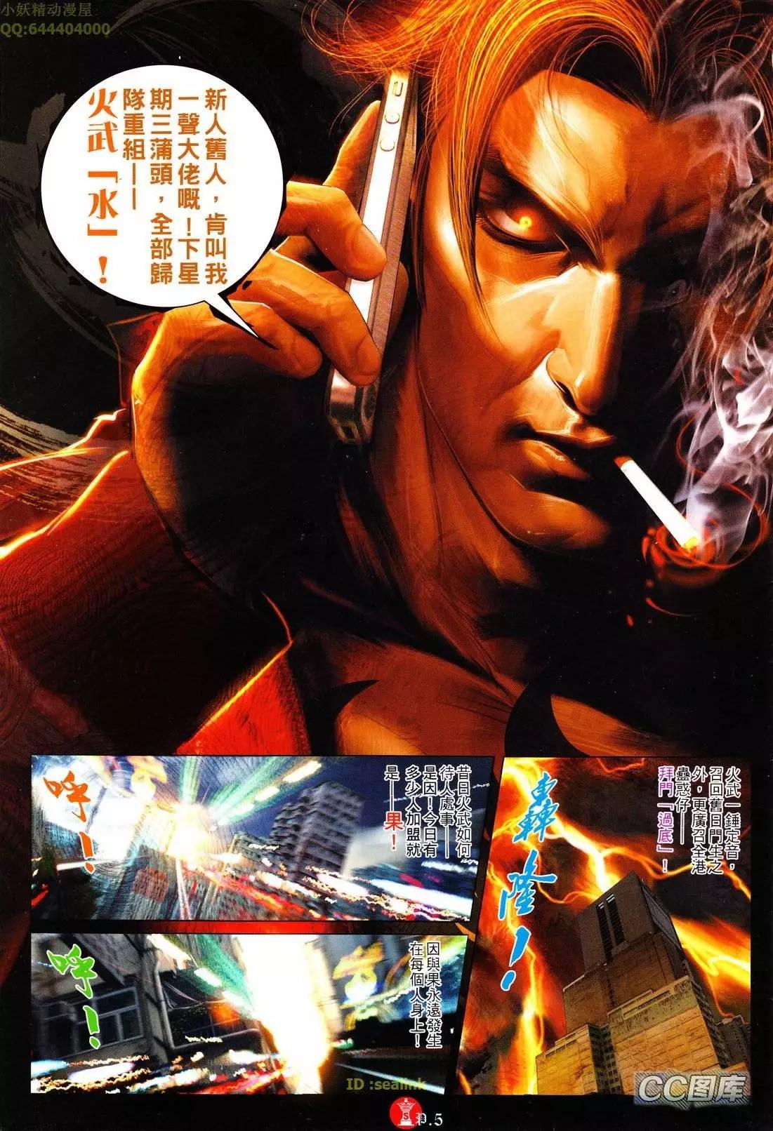 第622回4