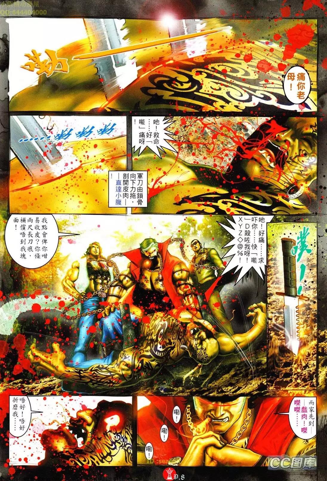 第622回7