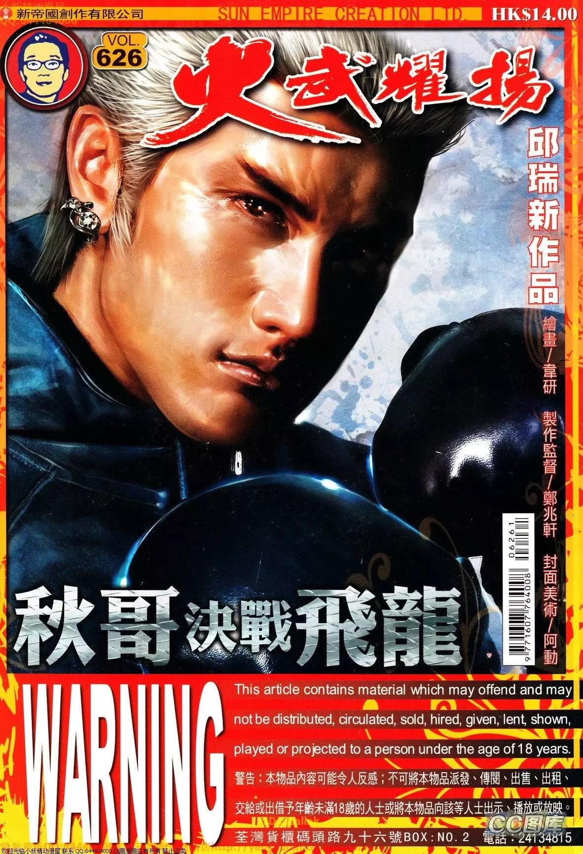 第626回0