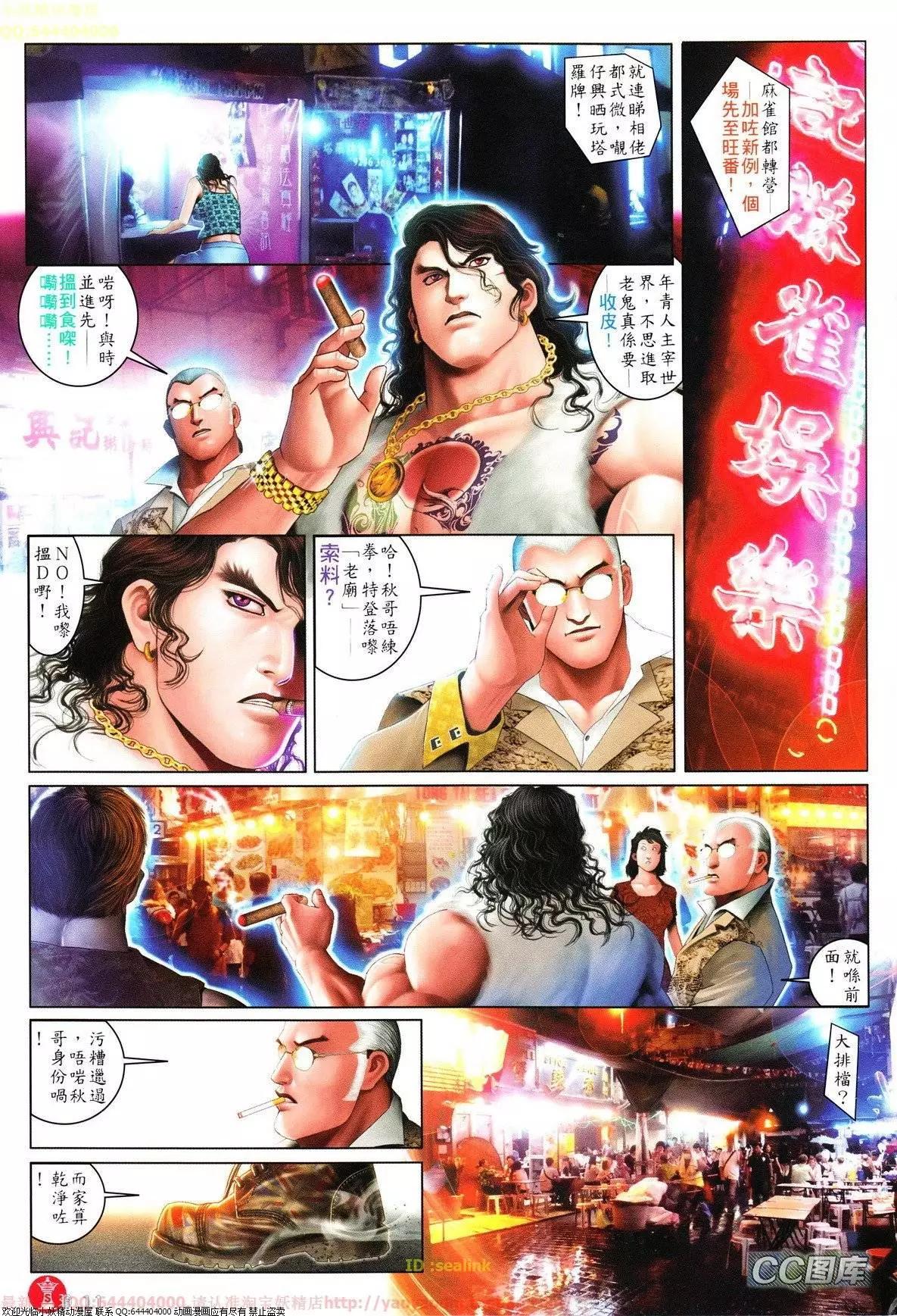 第626回10