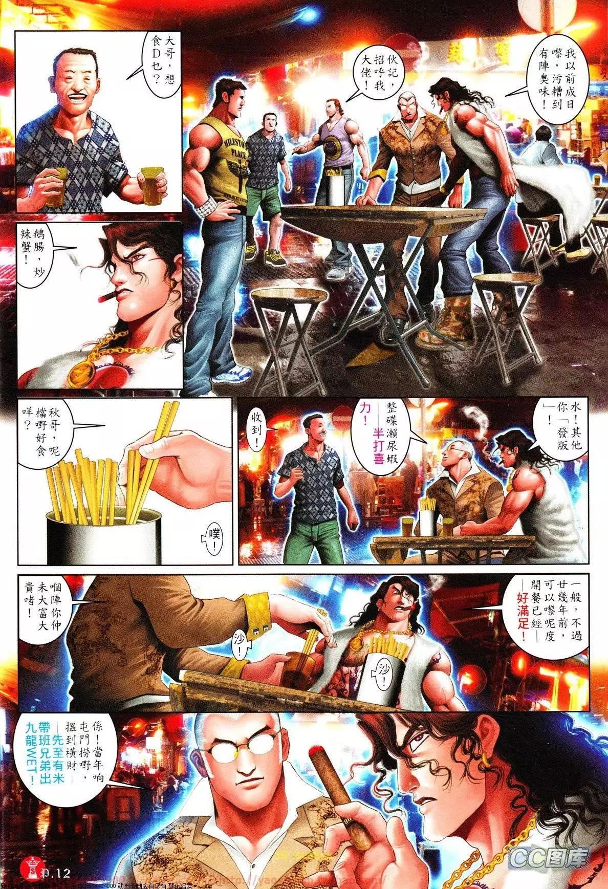 第626回11
