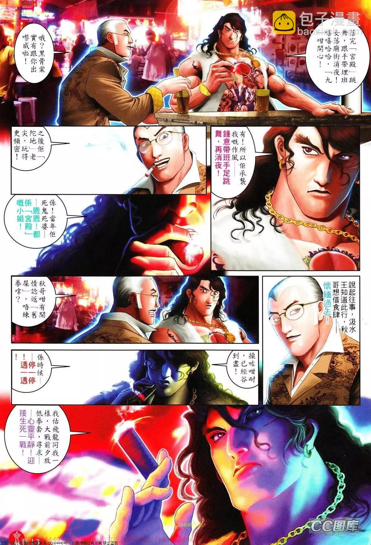 第626回12