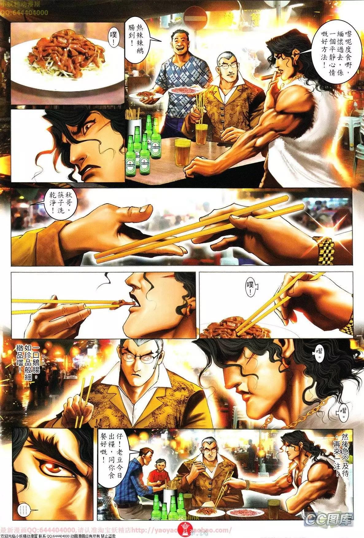 第626回13