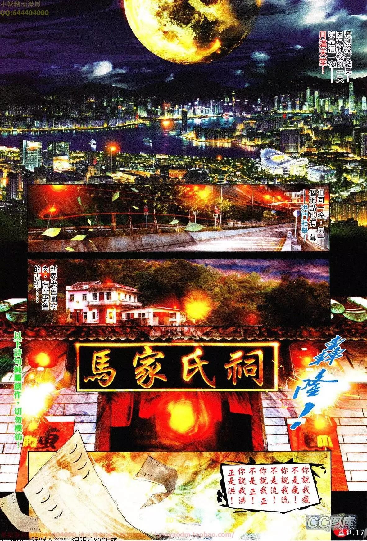 第626回16