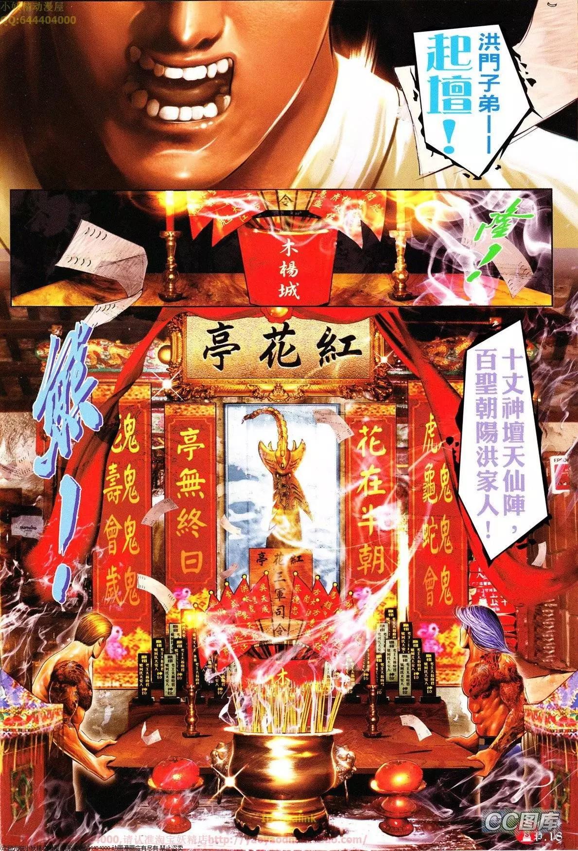 第626回17