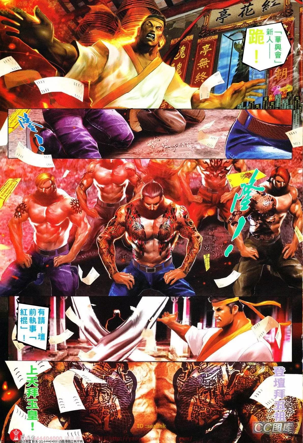 第626回18