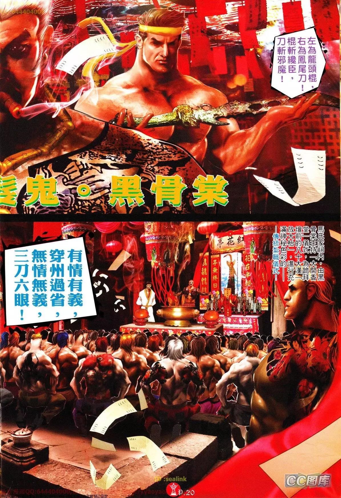 第626回19