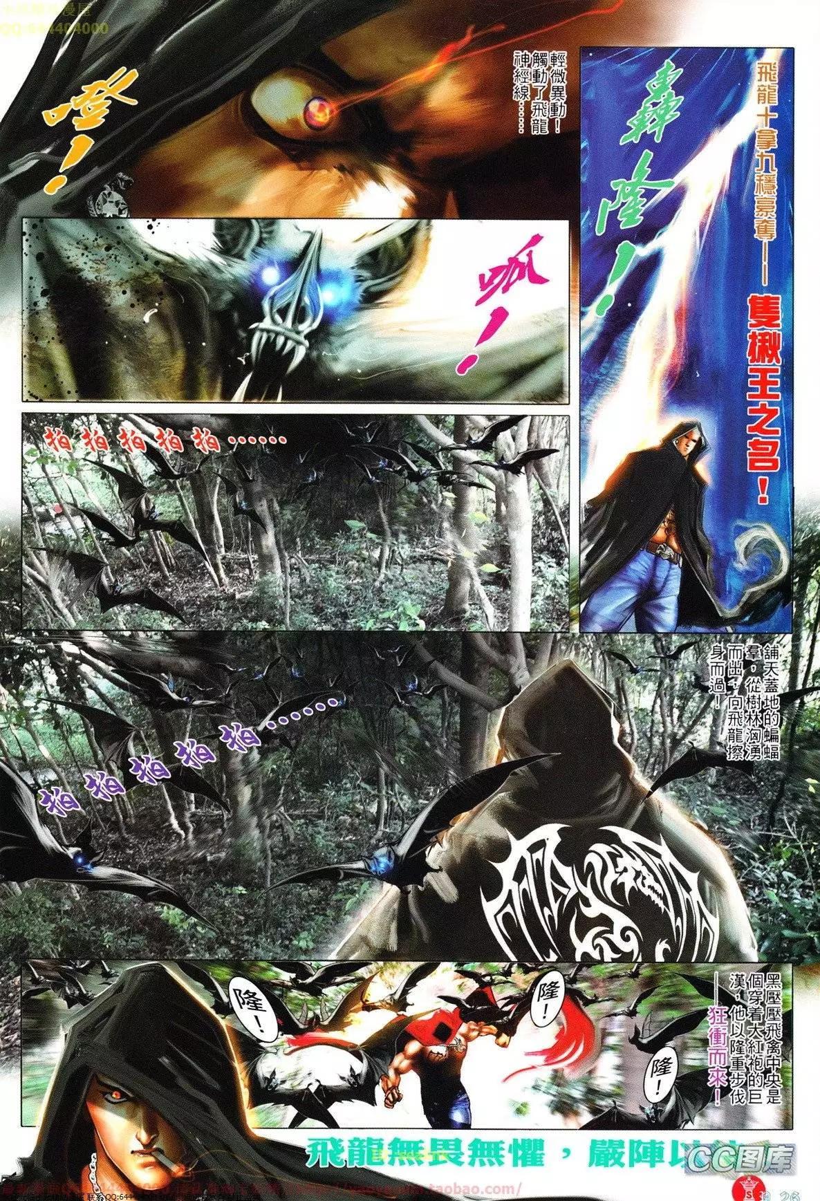 第626回25