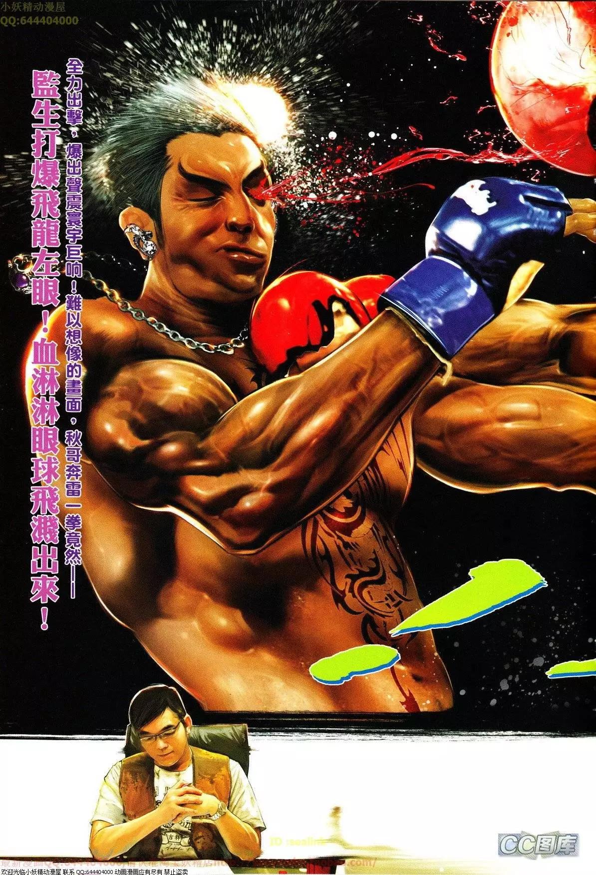 第626回28