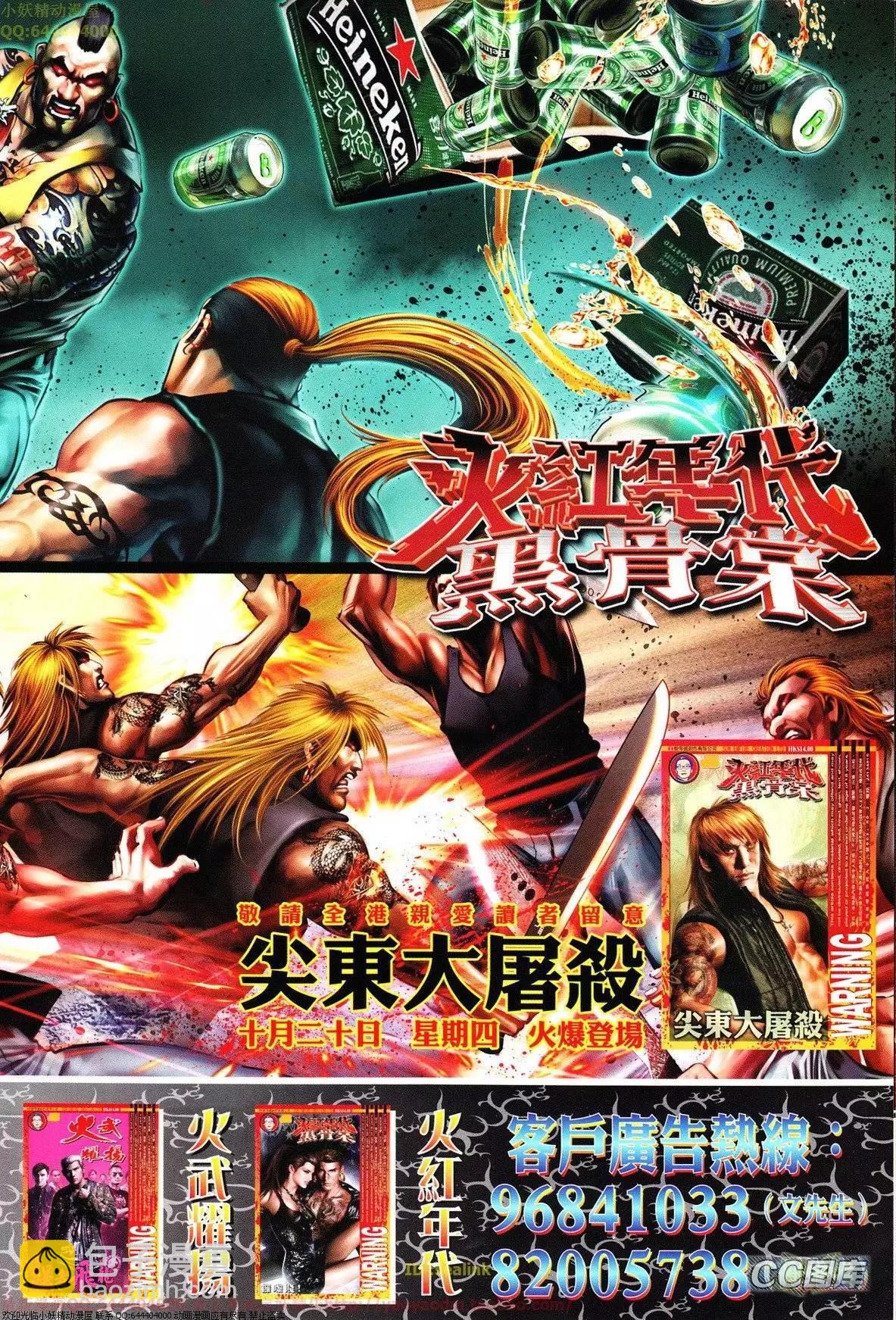 第626回29