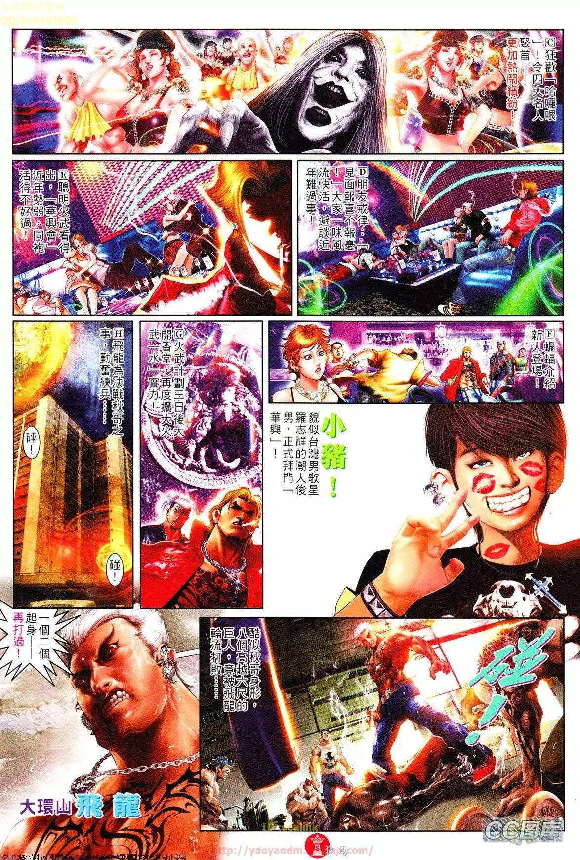 第626回3