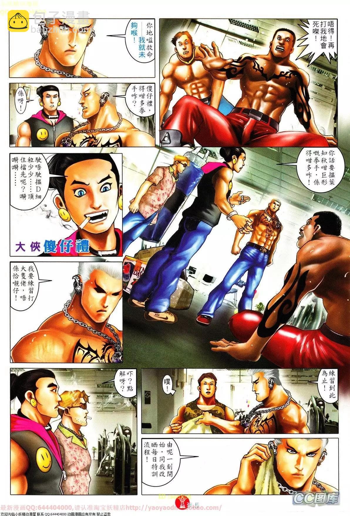 第626回4