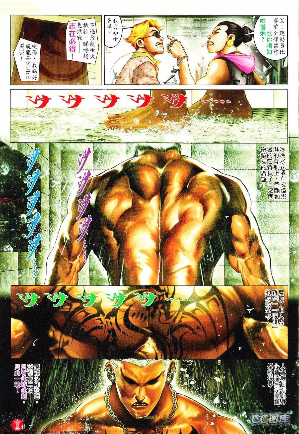 第626回6
