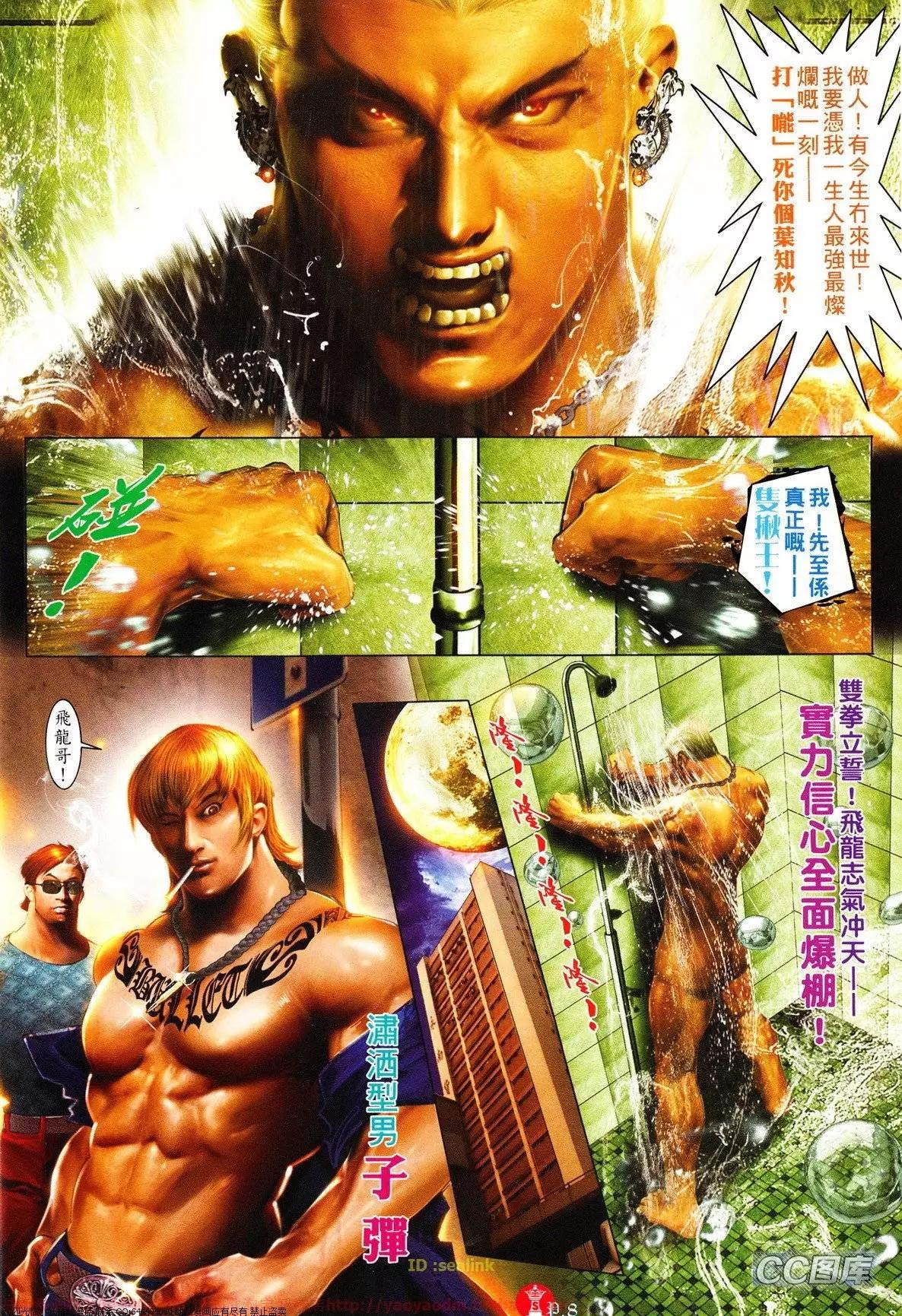第626回7