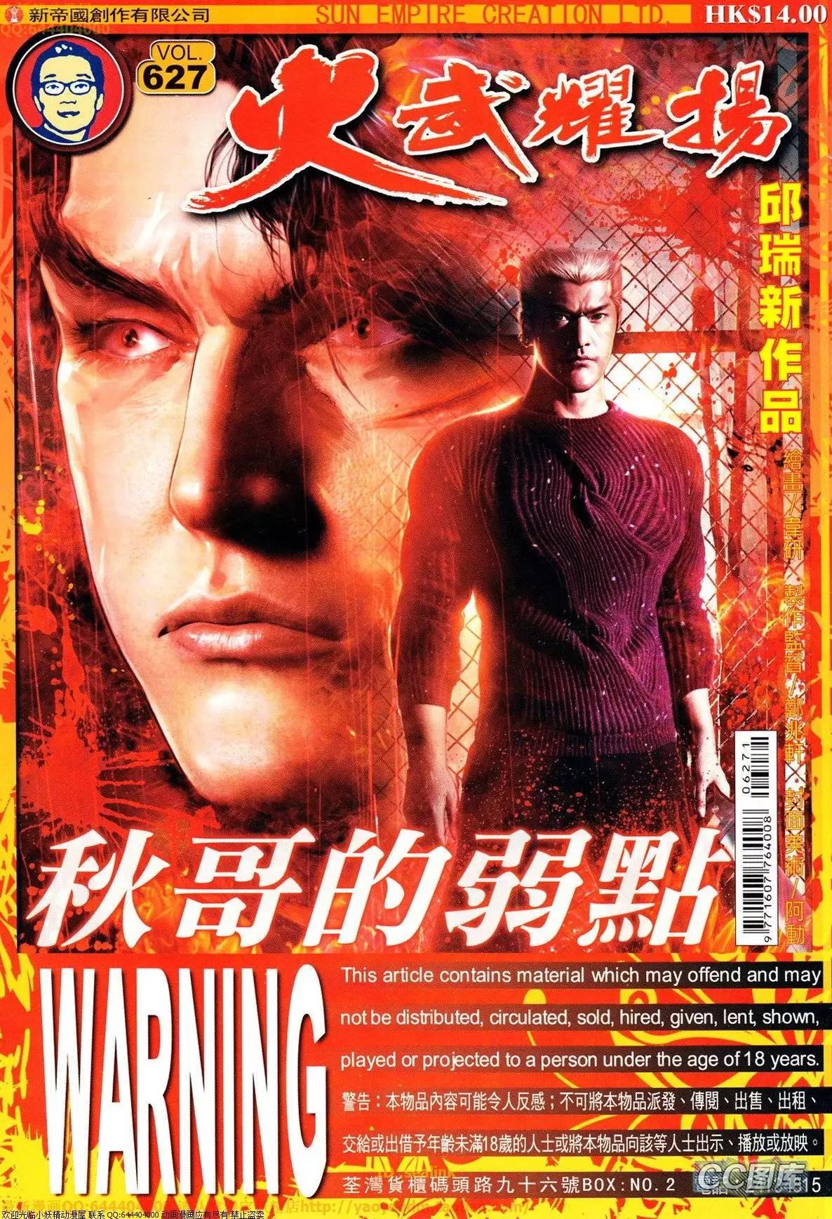 第627回0